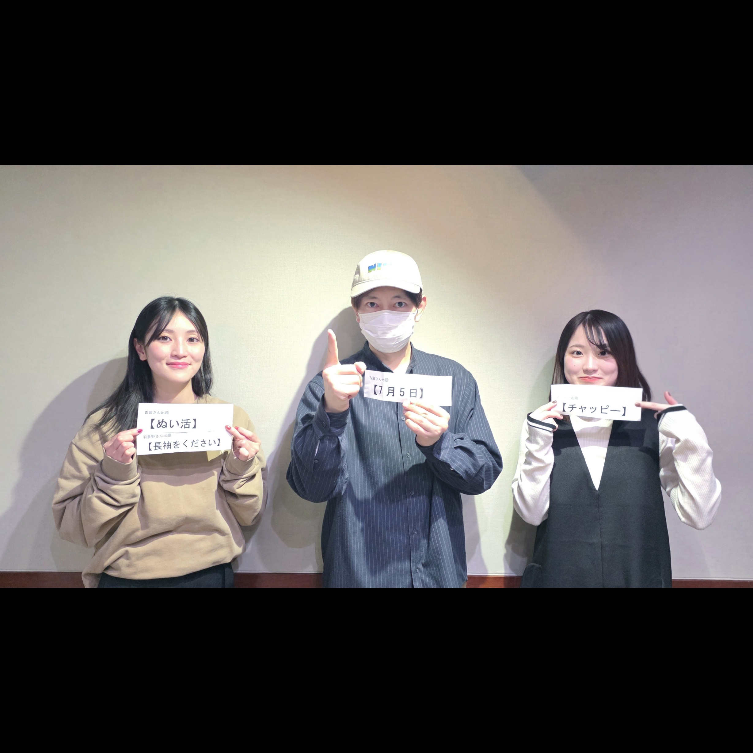 羽多野渉と古賀葵 コエ×コエ