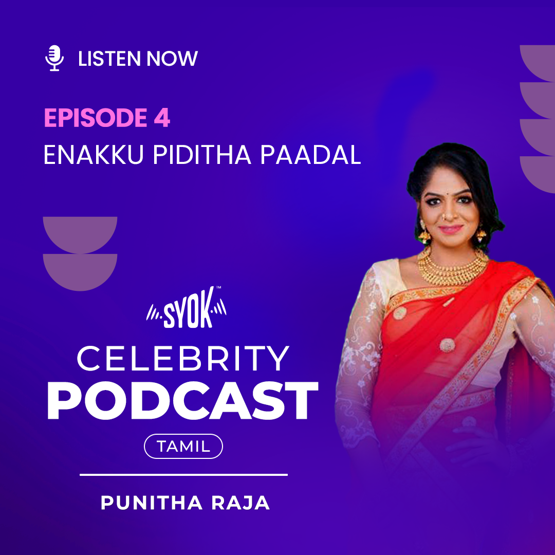 Enakku Piditha Paadal | Celebrity Podcast: Punitha Raja EP4