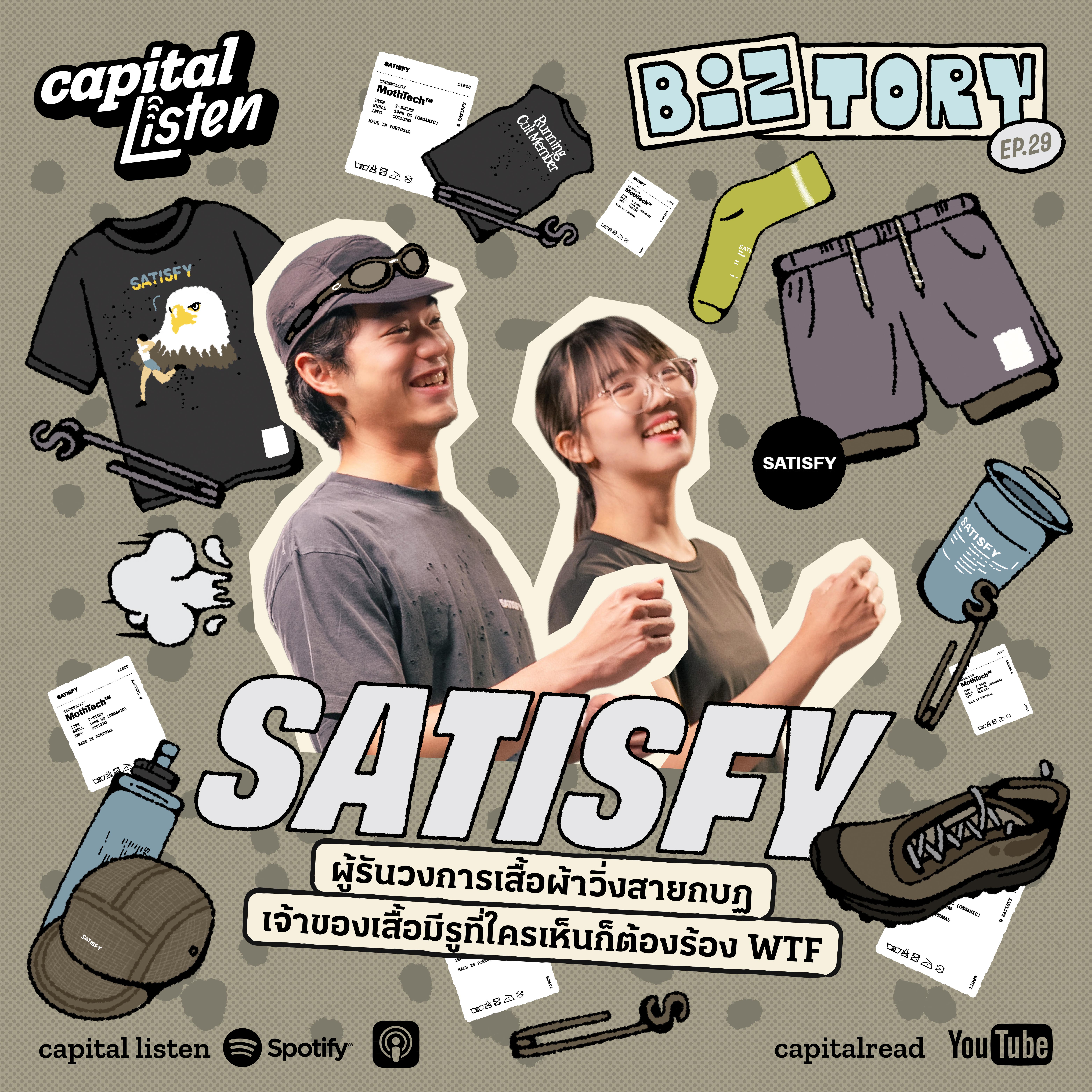 SATISFY ผู้รันวงการเสื้อผ้าวิ่งสายกบฏ เจ้าของเสื้อมีรูที่ใครเห็นก็ต้องร้อง WTF | Biztory EP.29 episode artwork
