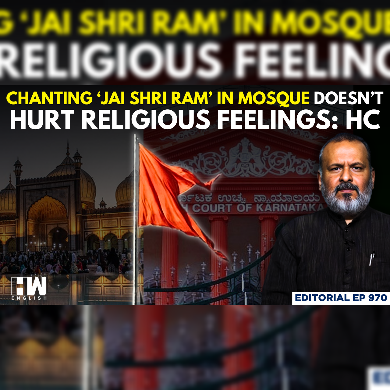 Editorial with Sujit Nair | Chanting ‘Jai Shri Ram’ In Mosque Doesn’t Hurt Religious Feelings: HC episode artwork