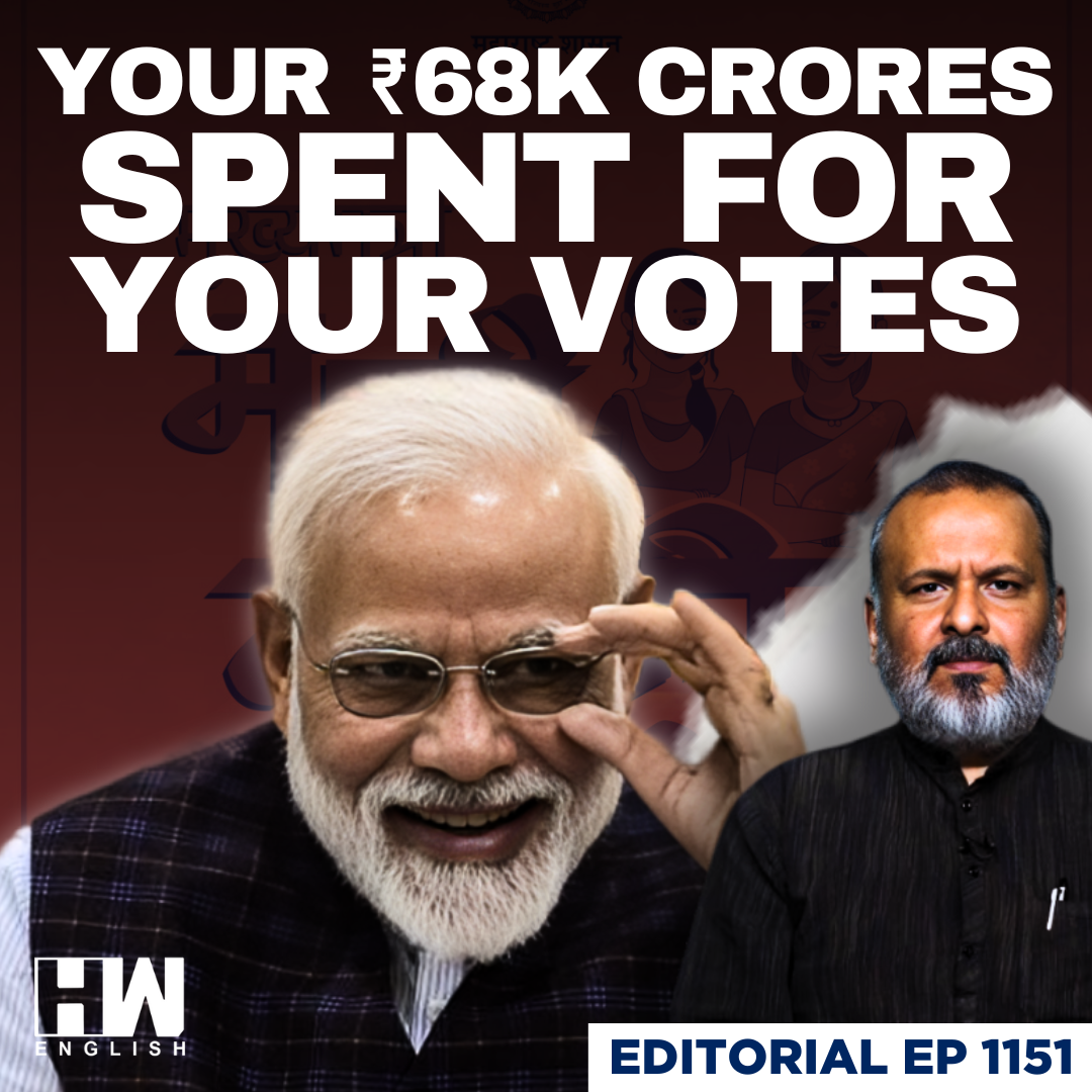 Editorial With Sujit Nair | ₹67,928 Crores Spent By Governments On Welfare Schemes Before Elections episode artwork