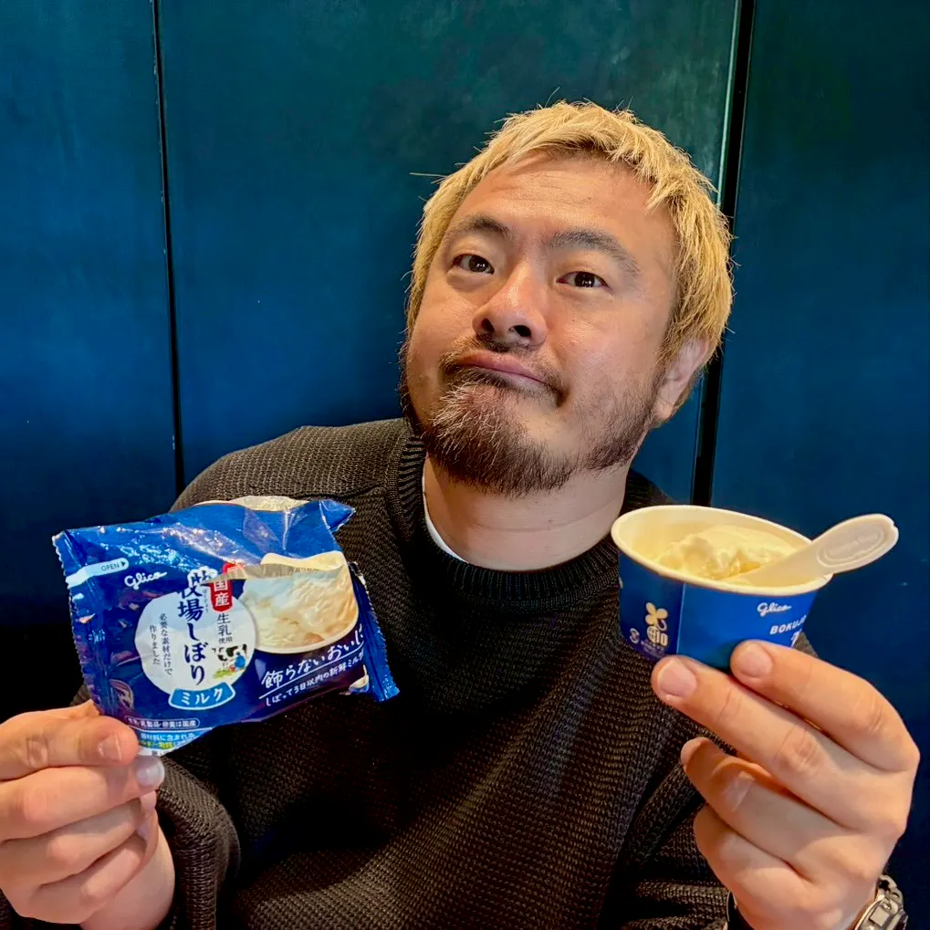 第88回 料理の正拳突き!セイヤー!! episode artwork