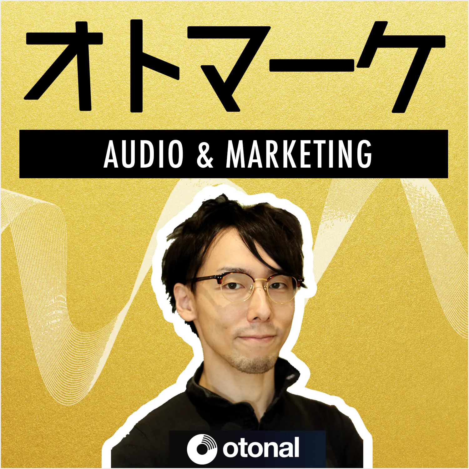オトマーケ cover