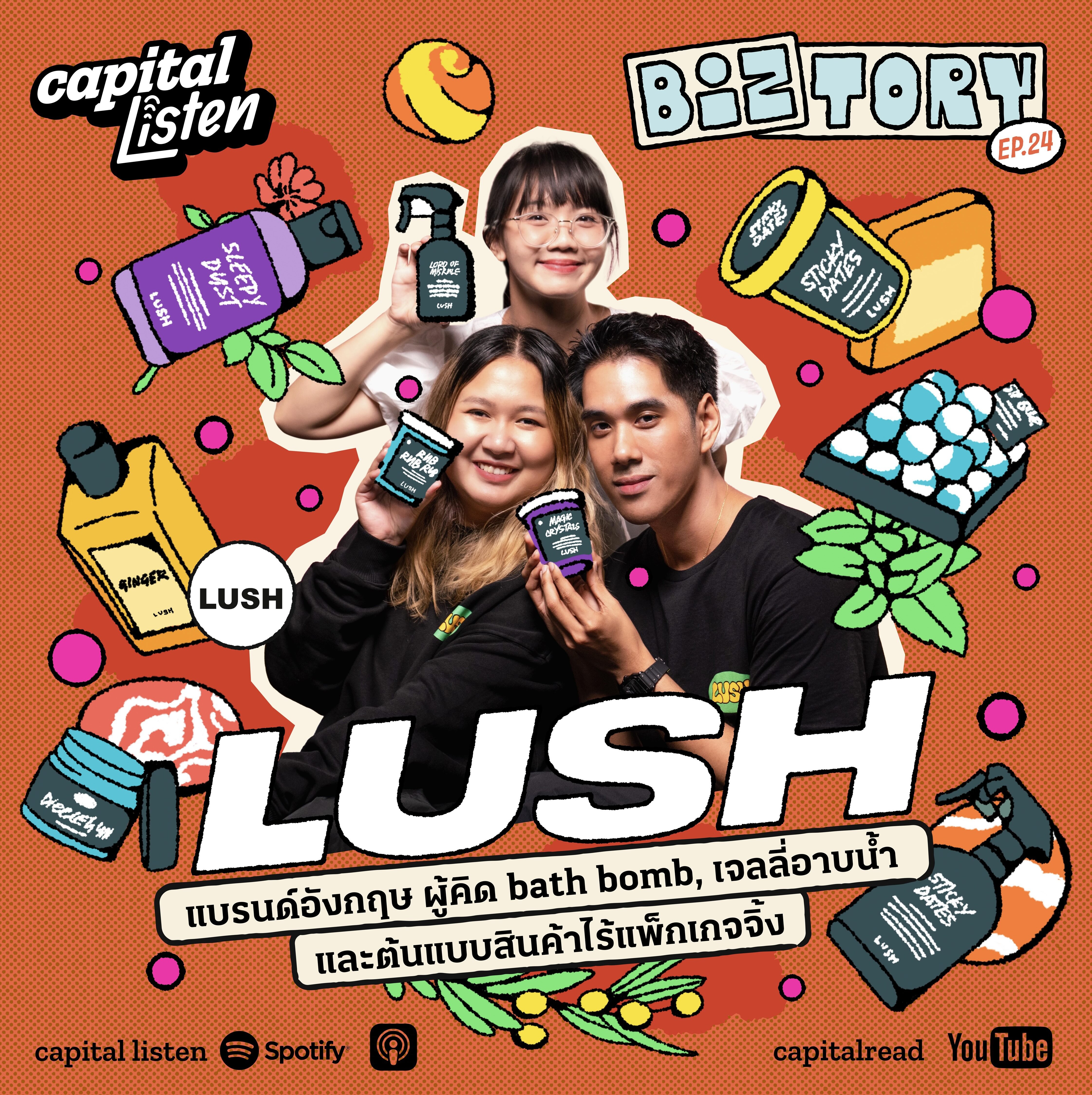 LUSH แบรนด์อังกฤษผู้คิด Bath Bomb, เจลลี่อาบน้ำ และต้นแบบสินค้าไร้แพกเกจจิ้ง | Biztory EP.24 episode artwork