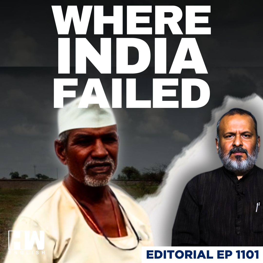 Editorial With Sujit Nair | We Are Failing Our Farmers… | Maharashtra Farmers | Agriculture episode artwork