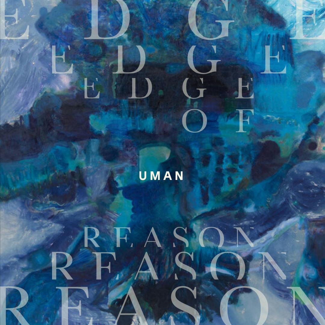 Uman and Nicole Dennis-Benn on "Metamorphosis" Uman and Nicole Dennis-Benn on "Metamorphosis"