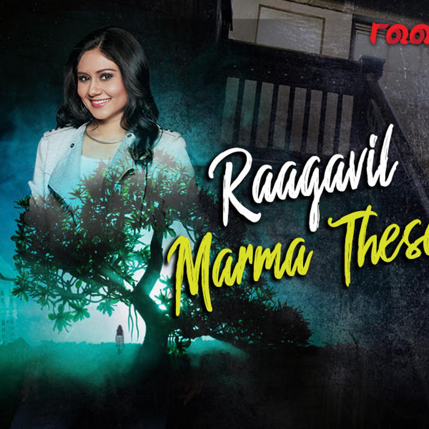 Raagavil Marma Thesam - 19th Jan 2019