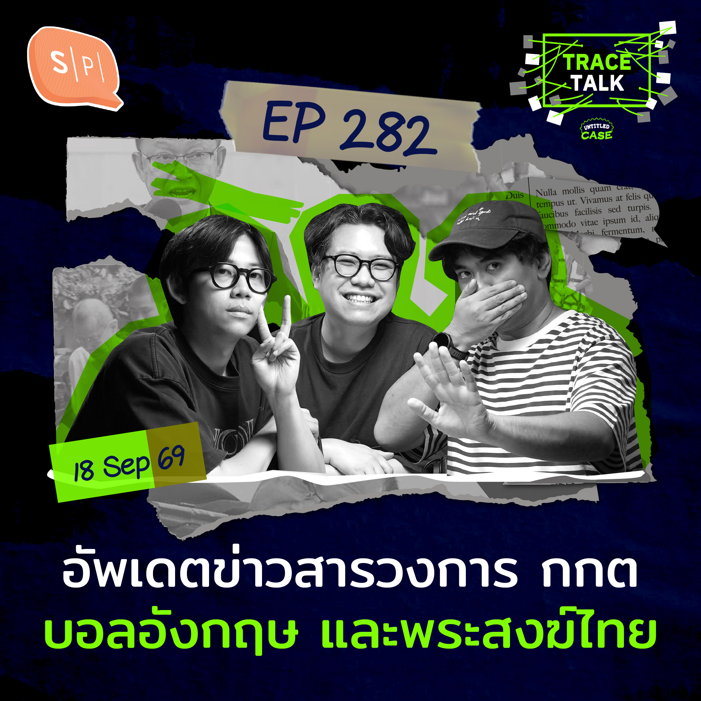 Salmon Podcast