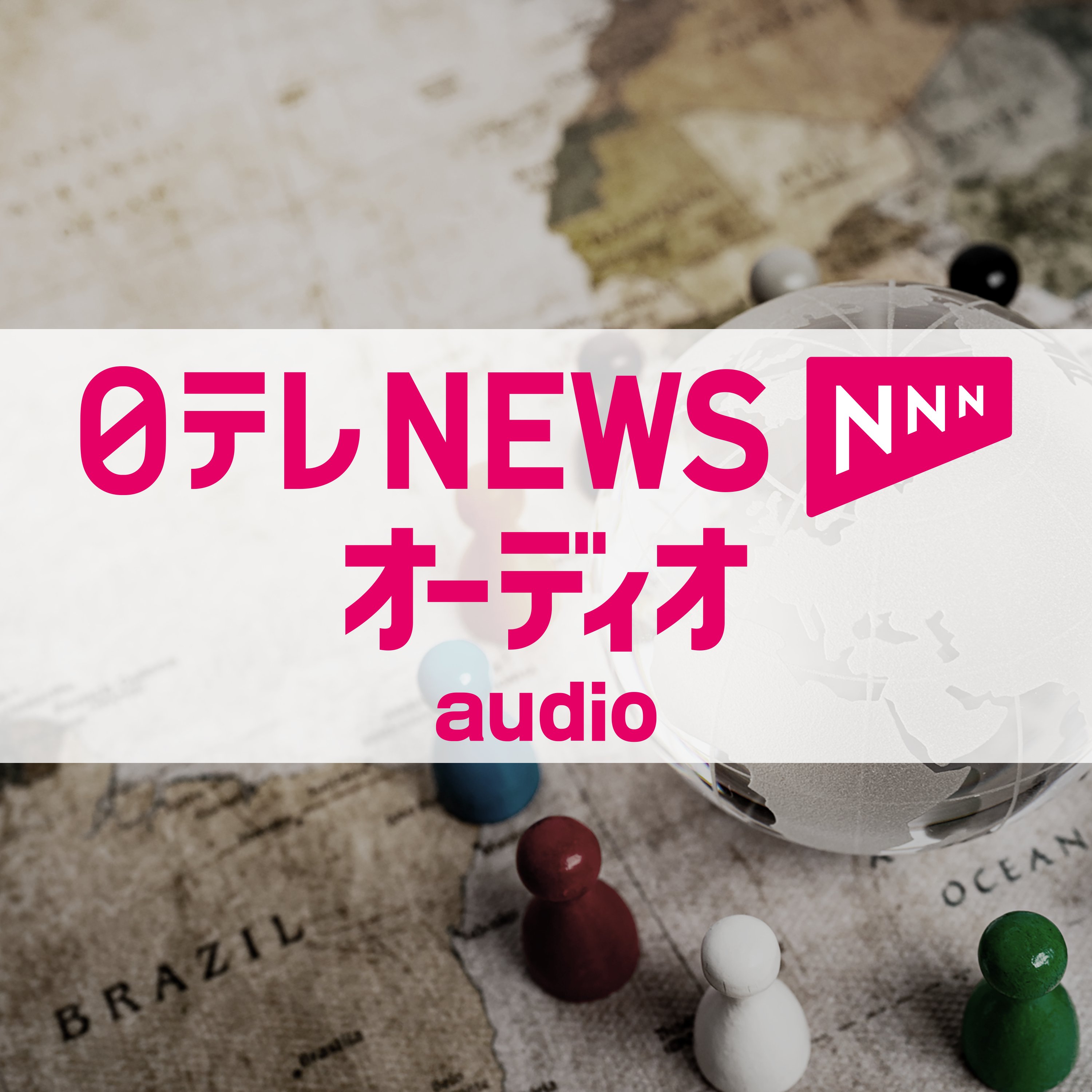 8/5(水) 朝昼晩の最新ニュース【“5日までに海峡開放で合意の可能性”　など】