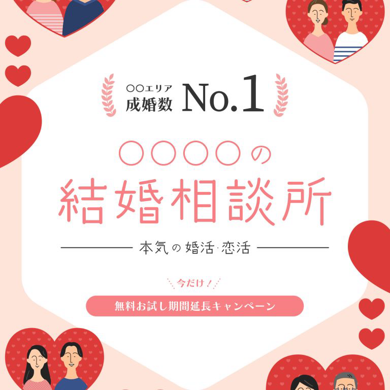 日本政府による婚活支援、アメリカＺ世代の目にはどう映った？「悪くないアイデアだけど…」 episode artwork