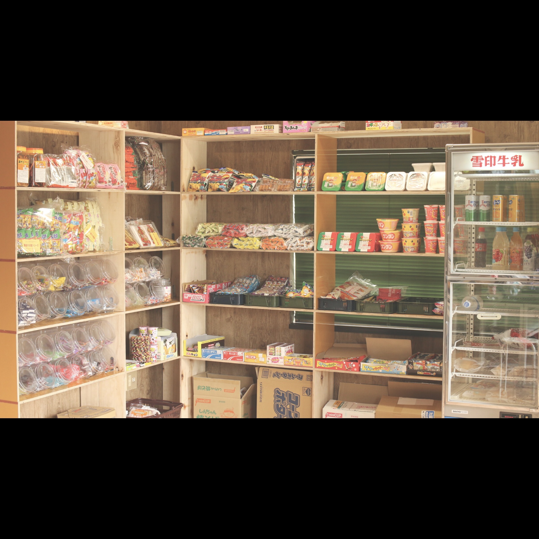 #9 人と街をつなげる駄菓子屋さん / 新潟県 episode artwork