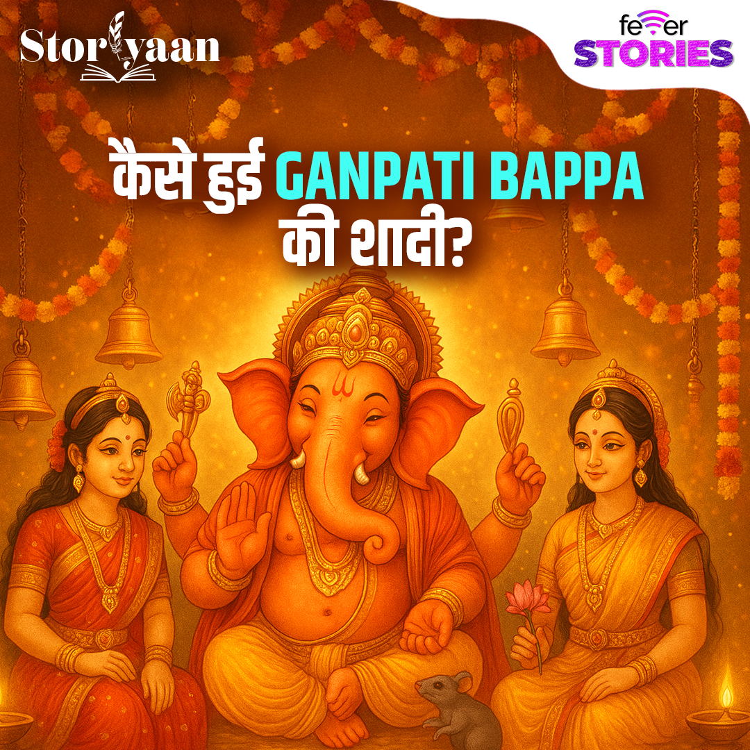 क्यों नहीं हो रही थी गणेश जी की शादी? | रिद्धि-सिद्धि की कहानी | Ganpati Story in Hindi episode artwork
