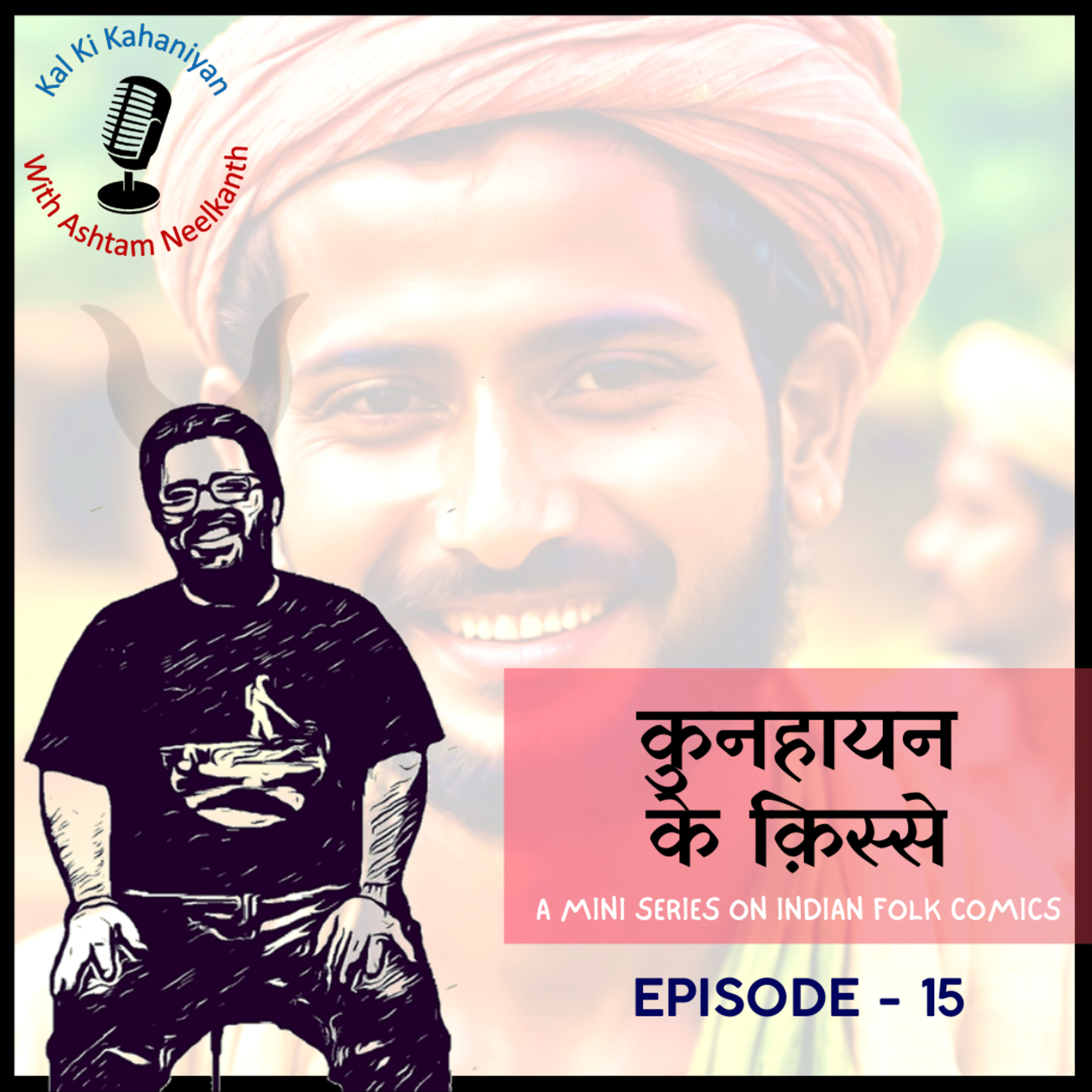 Kal Ki Kahaniyan: World of Indian Folk Stories