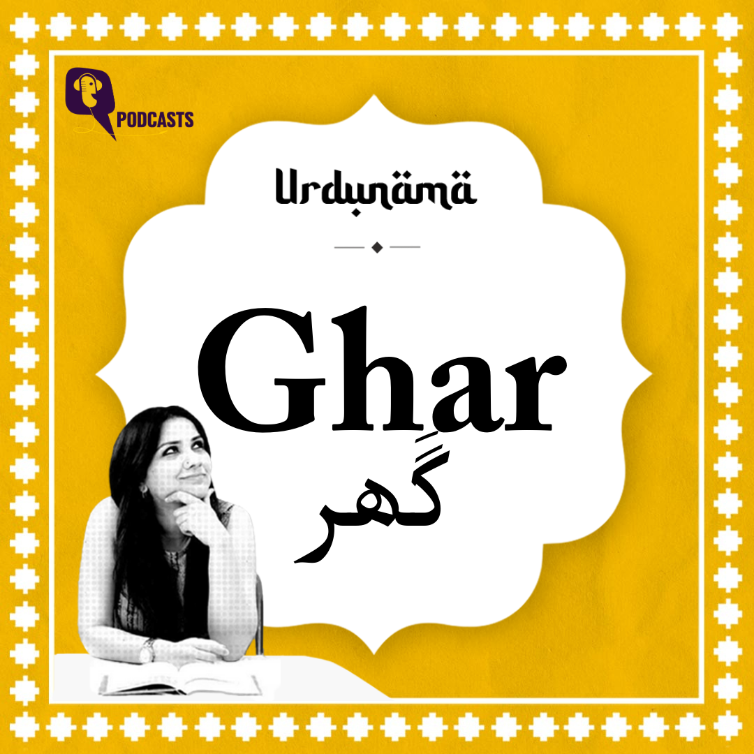 'Ghar' is Where the Heart Is episode artwork