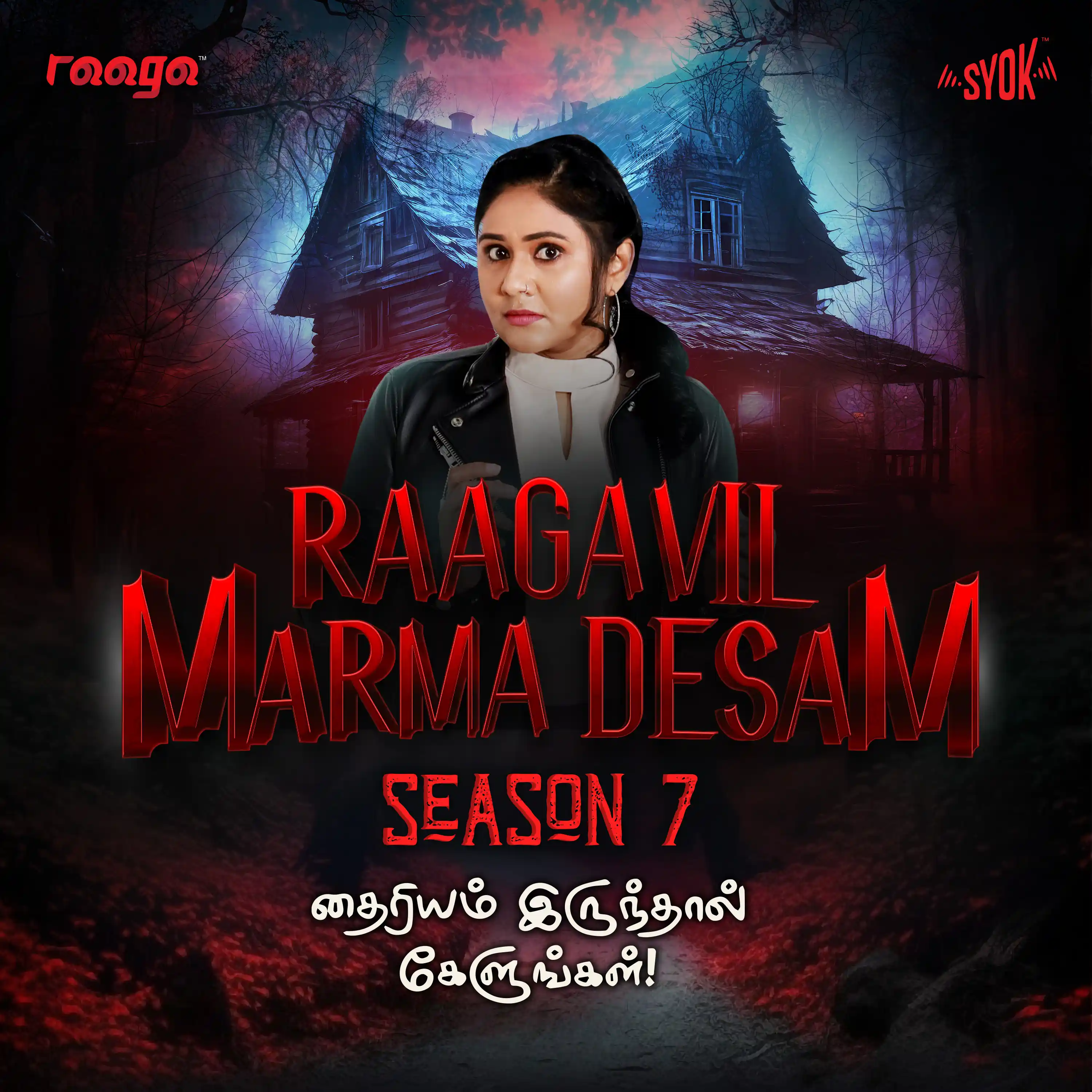 Vellai Mudi Part 1- S7EP05 #RaagavilMarmaDesam | RAAGA