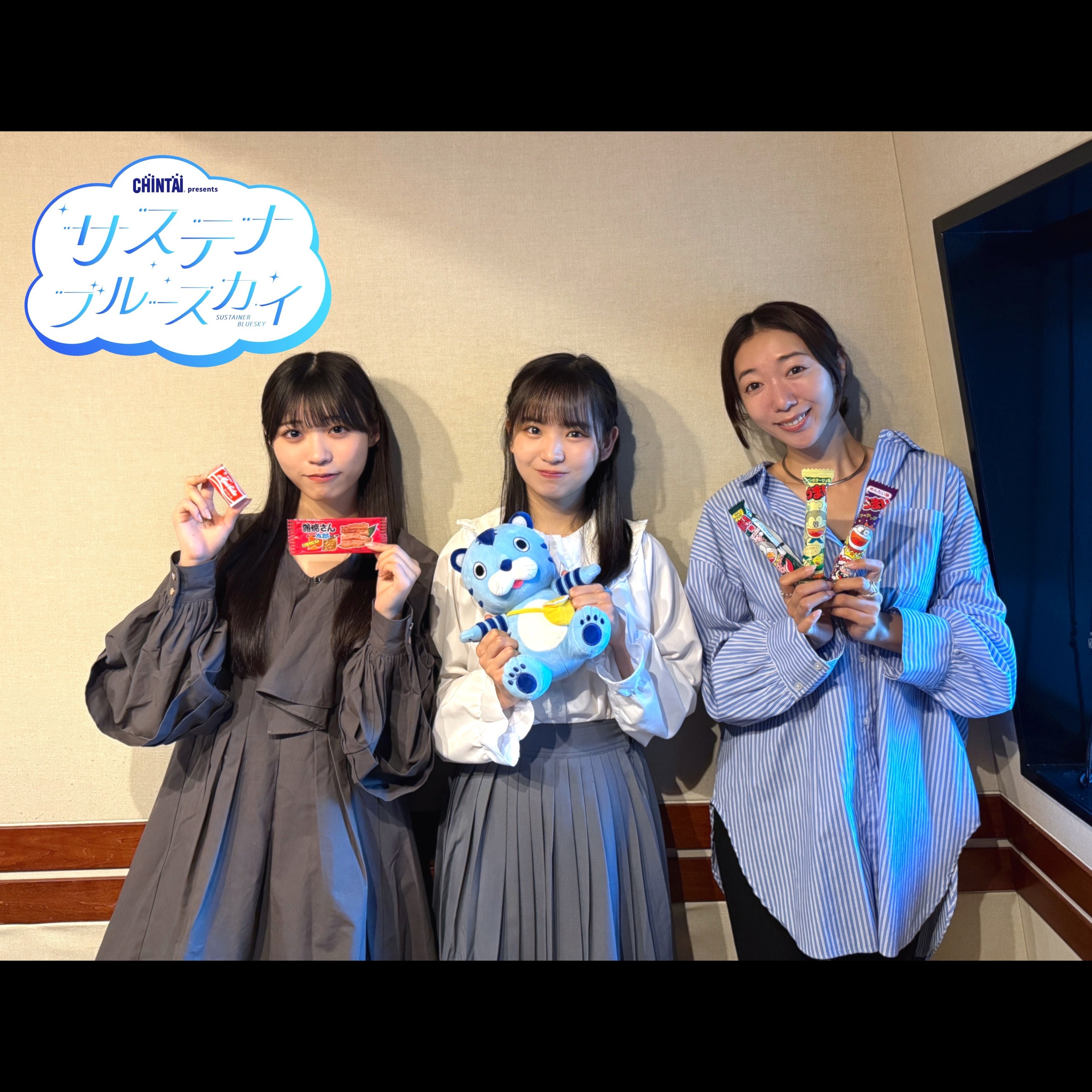 #9 CHINTAI presents サステナブルースカイ「駄菓子トーク満載！空き店舗を巡る”スナックかくれんぼ”：安納蒼衣」 episode artwork