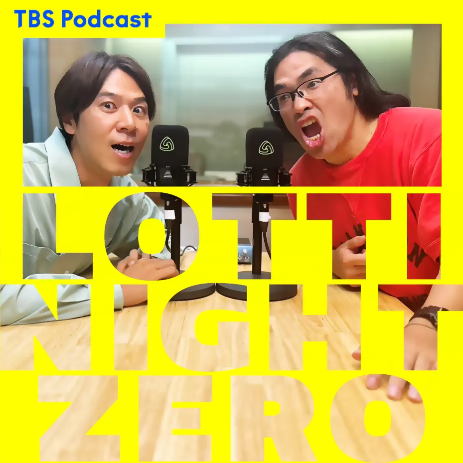 ロッチナイトZERO