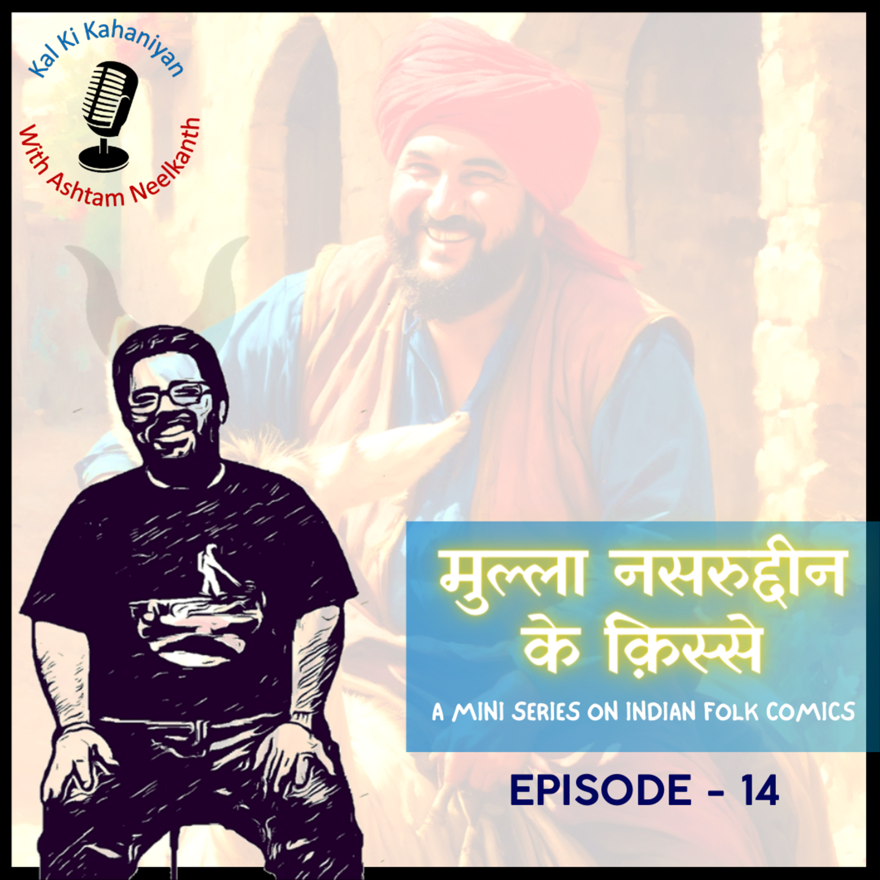 Kal Ki Kahaniyan: World of Indian Folk Stories