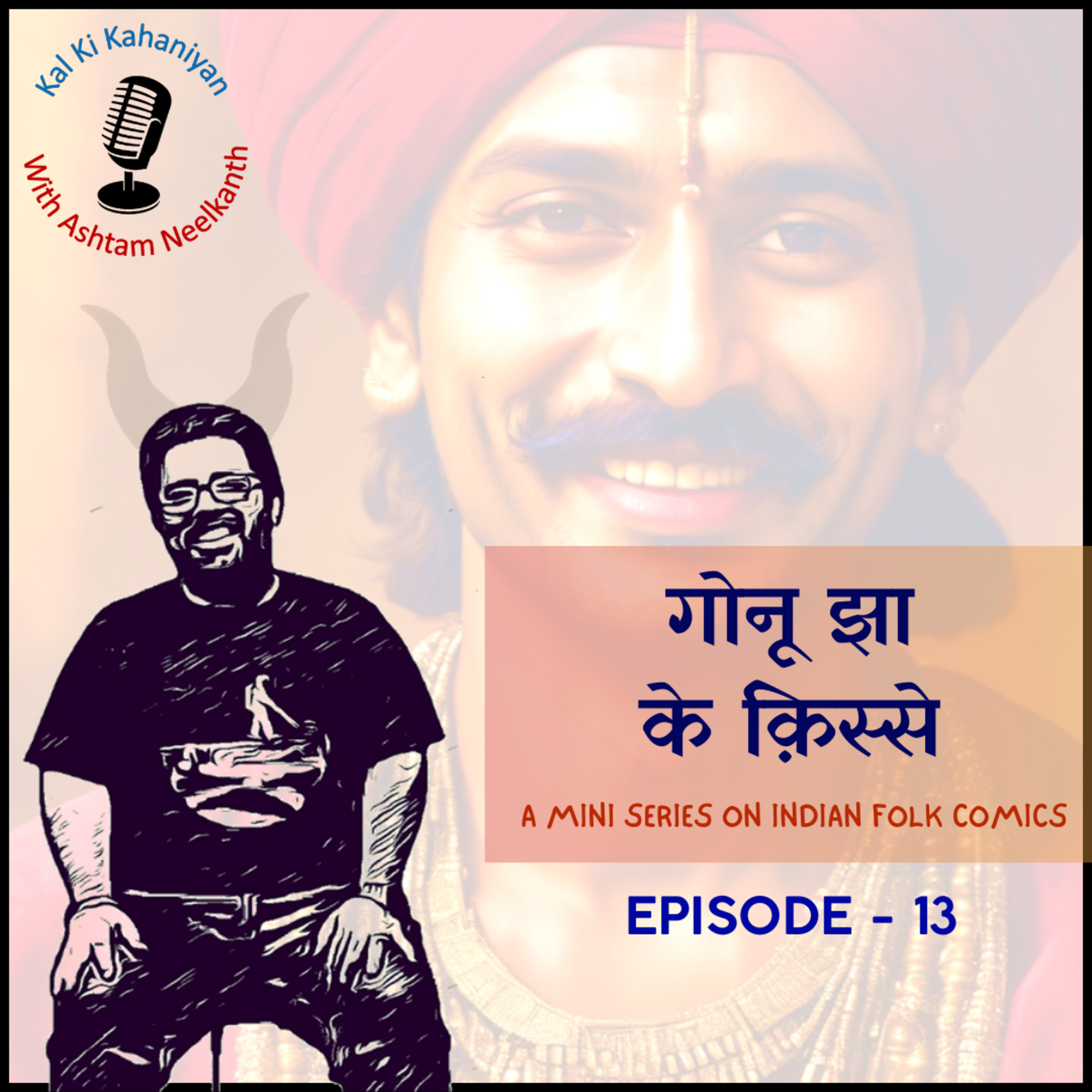 Kal Ki Kahaniyan: World of Indian Folk Stories