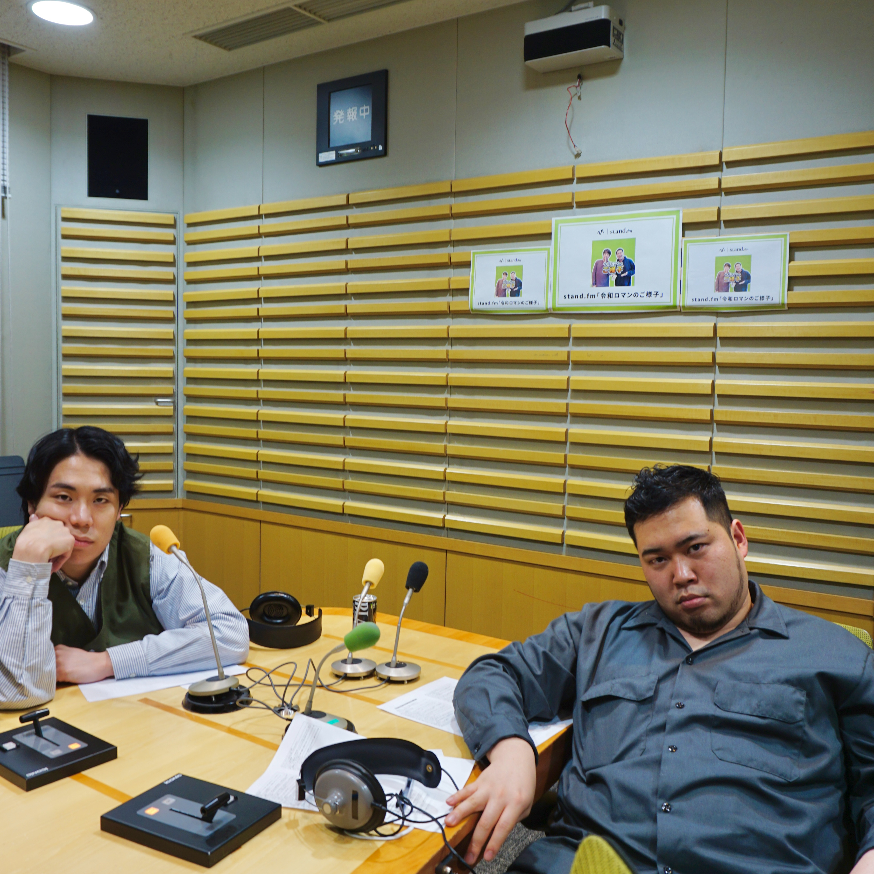 シーズン12−9「ご出張」