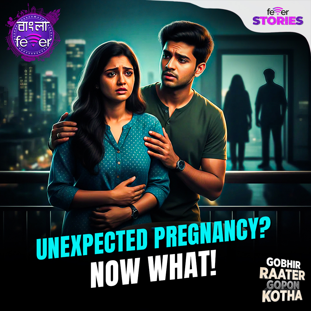 Unexpected Pregnancy? Now What!