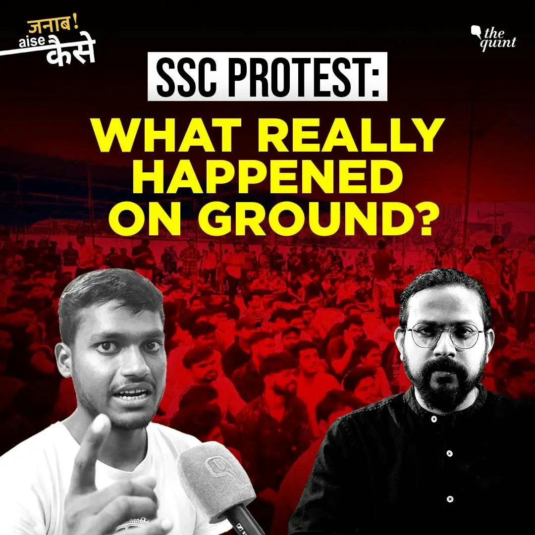 SSC Exam Controversy: What Really Happened at the SSC Protest in Delhi? | Students vs System SSC Exam Controversy: What Really Happened at the SSC Protest in Delhi? | Students vs System