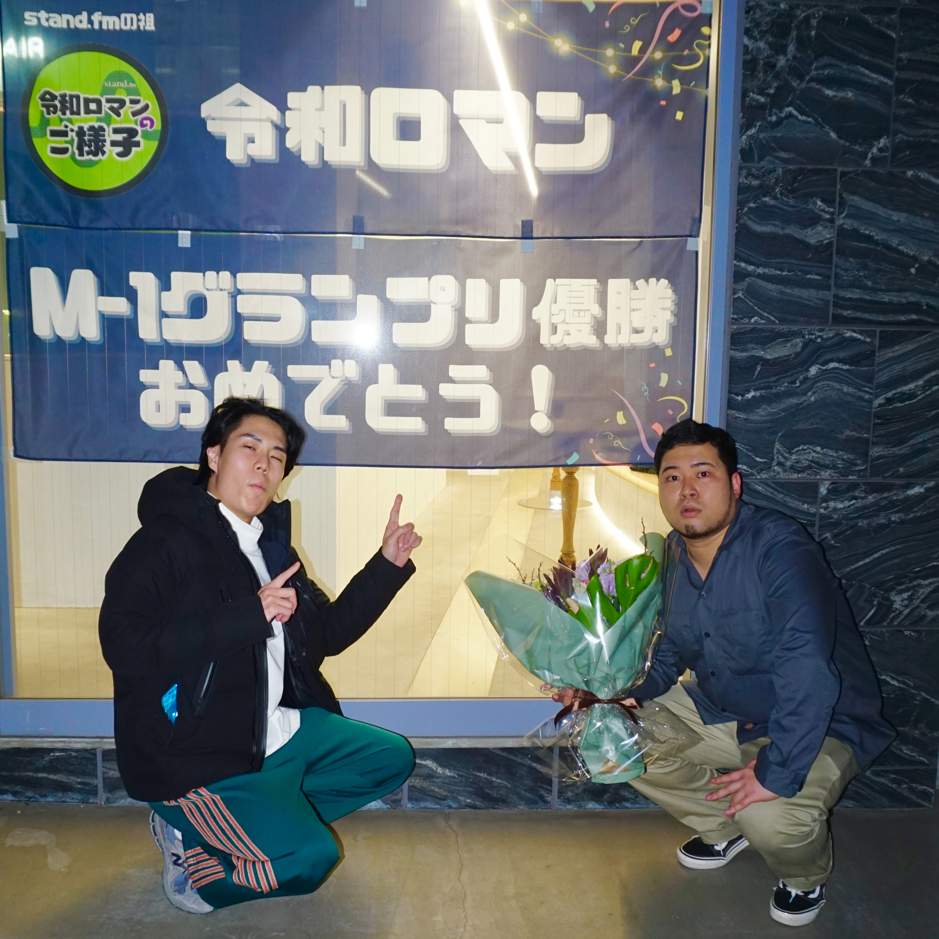 シーズン12-5「ご優勝」