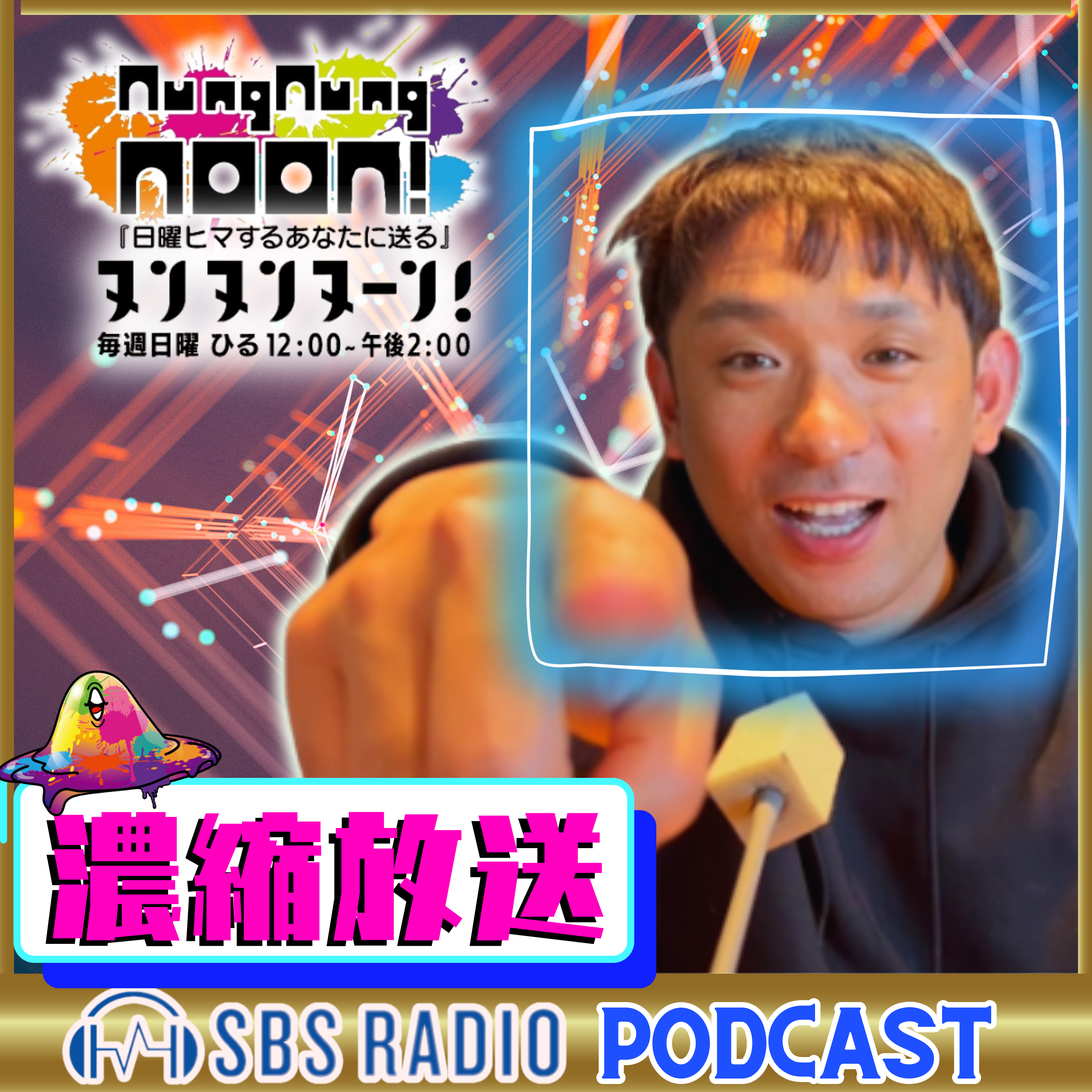 台湾でマッサージ屋に行った話※ヘルシーなマッサージ（2024.09.01本編） episode artwork