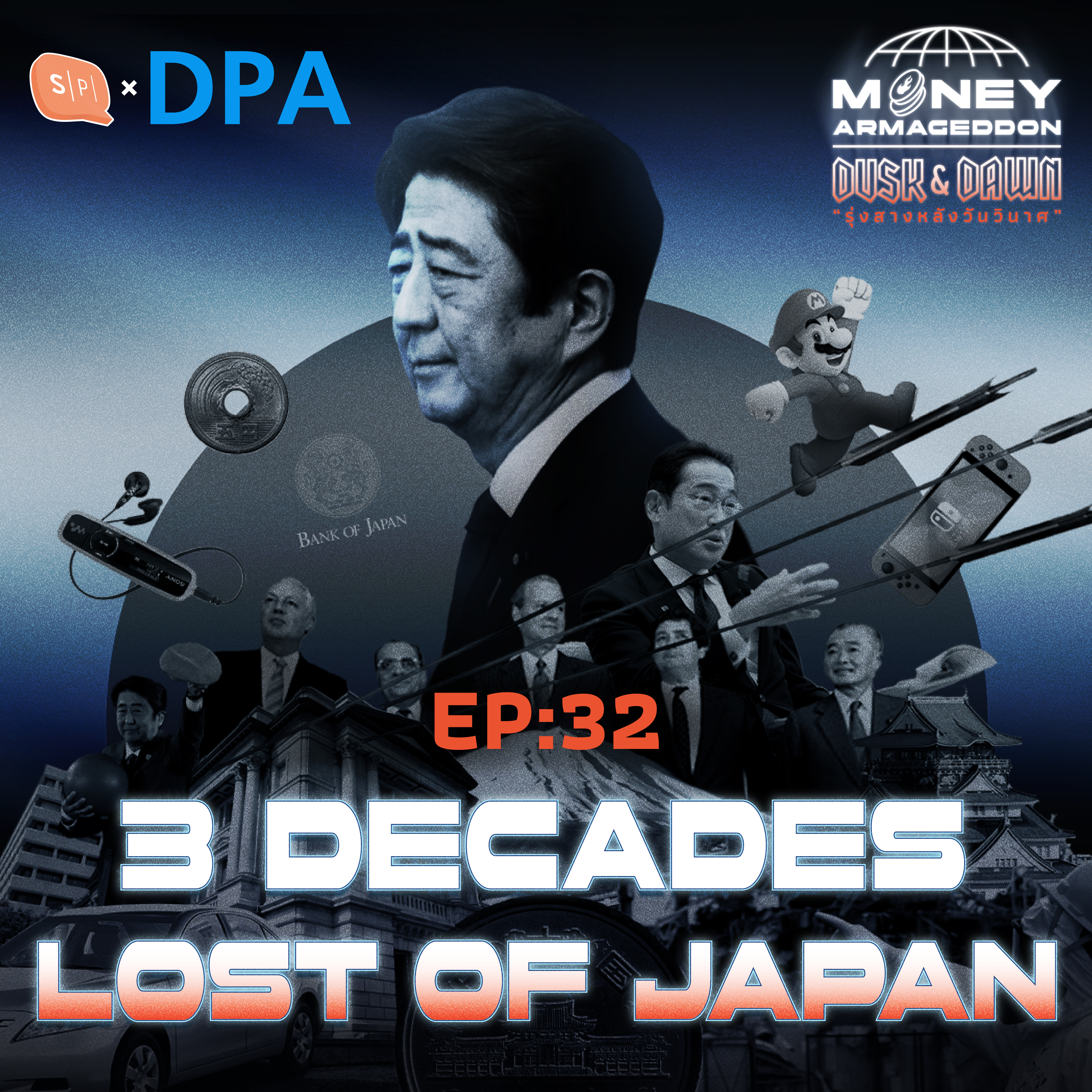 The Lost Decades : 30 ปีที่เศรษฐกิจญี่ปุ่นสาบสูญ | Money Armageddon EP32