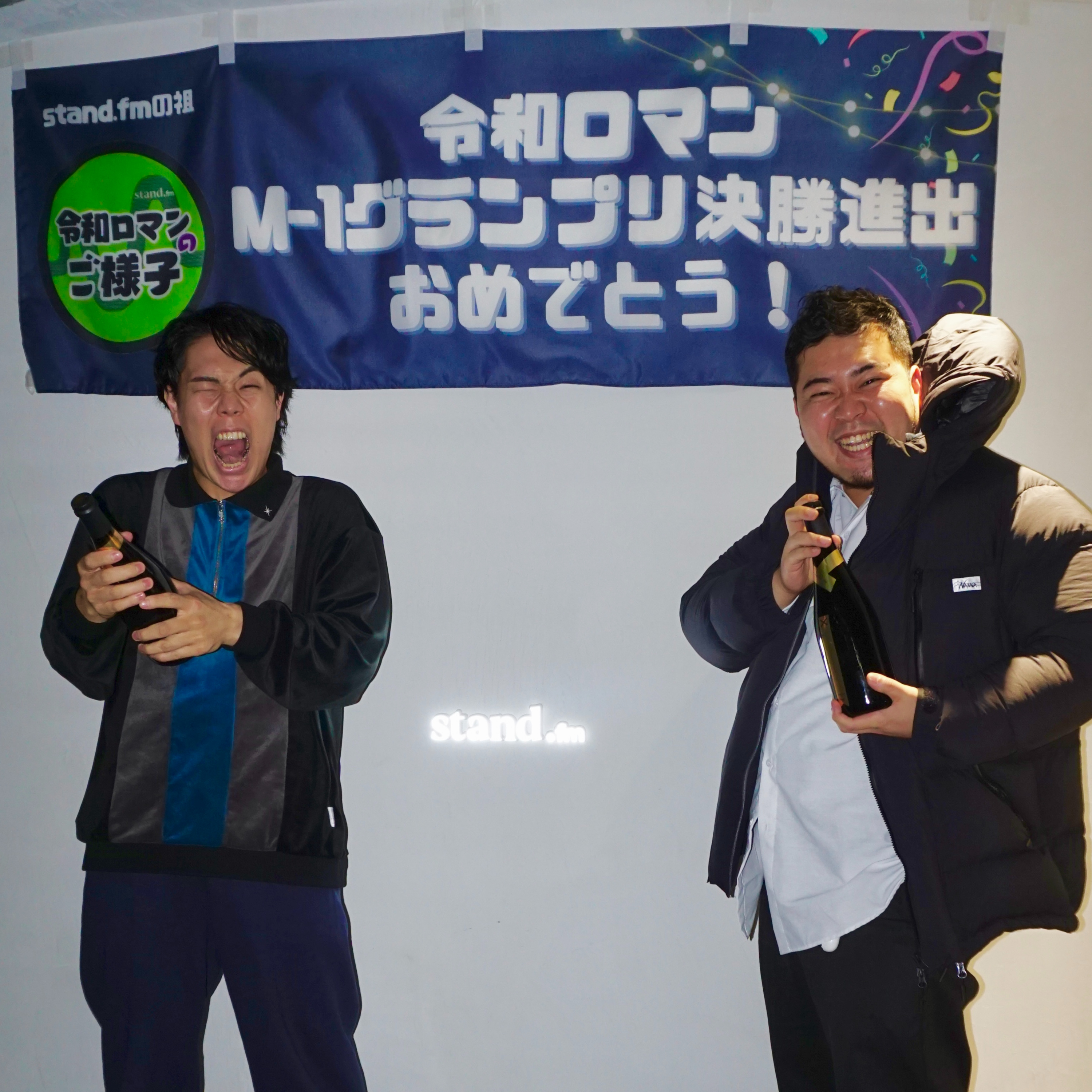 シーズン12-3「ごんず」