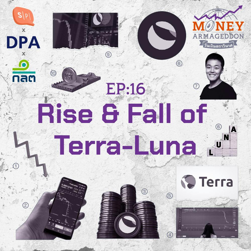หายนะคริปโทฯ TERRA-LUNA จากสถานะรุ่งเรืองสู่ไร้ราคา | Money Armageddon EP16