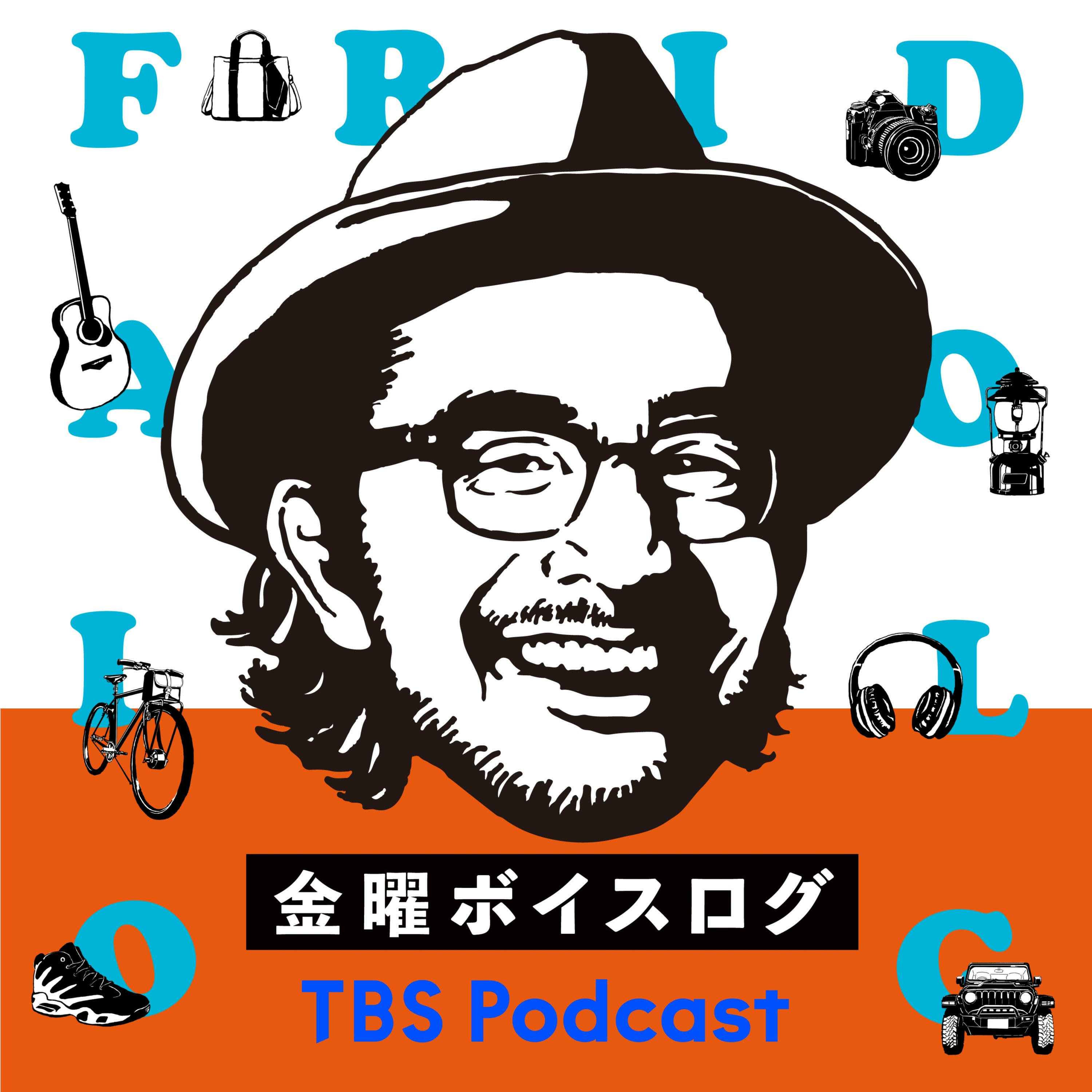 AOR 予備知識 一式セットでお届けします！ episode artwork