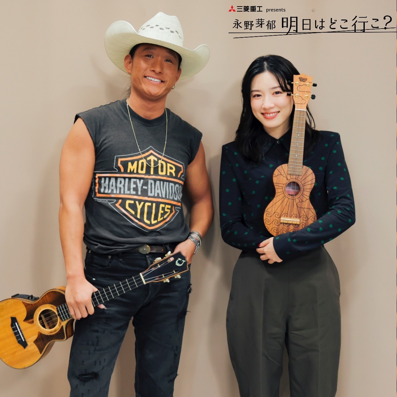 #17 平井 大さんから生歌のプレゼント！