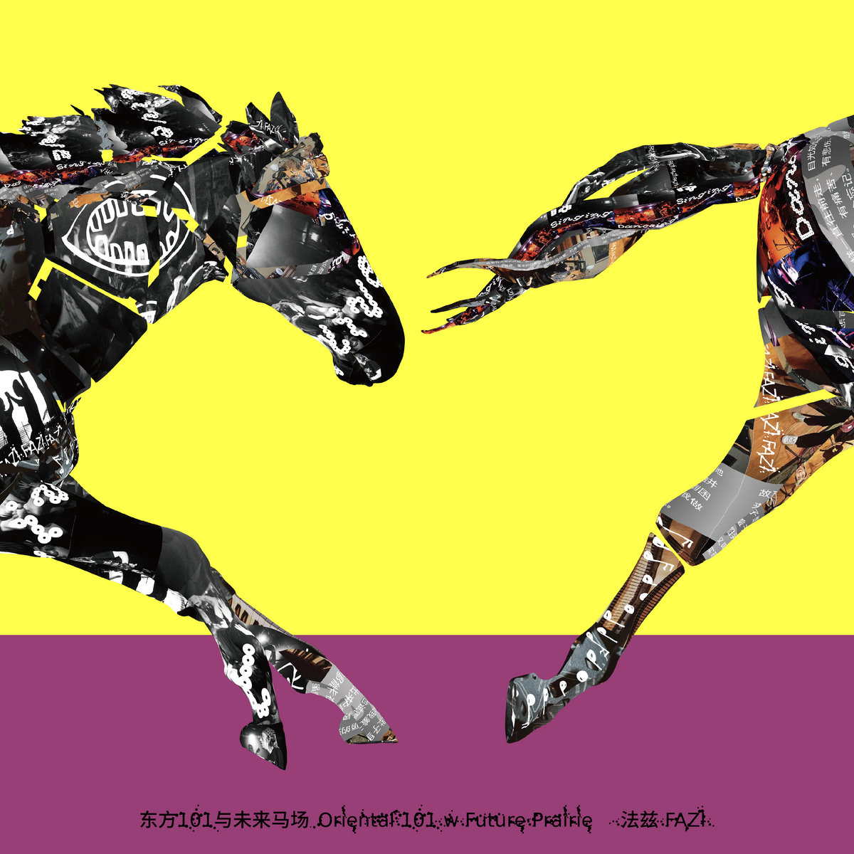 China's Best Music of 2024