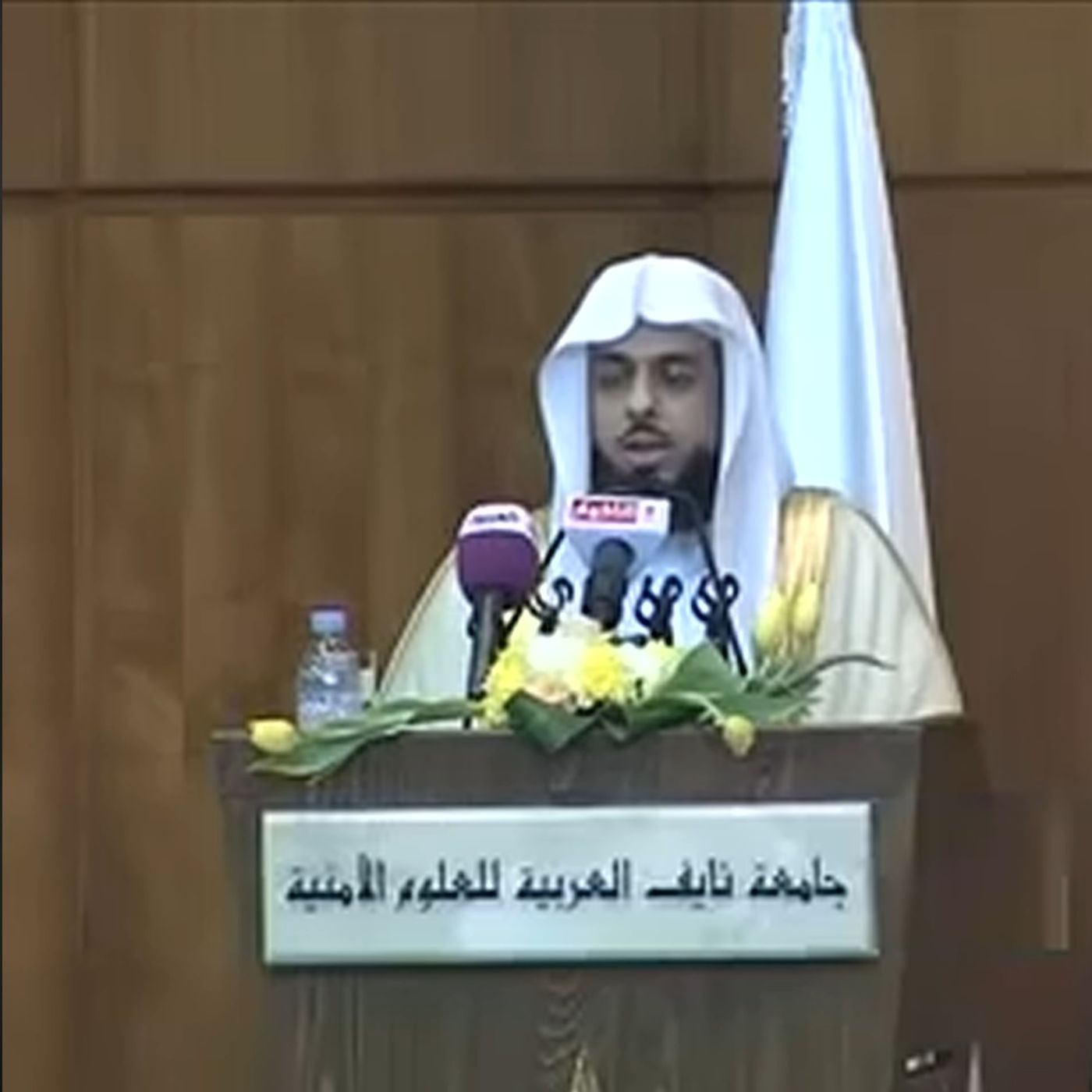Surah Hashr - Khalid Al Jaleel (18-24) episode artwork