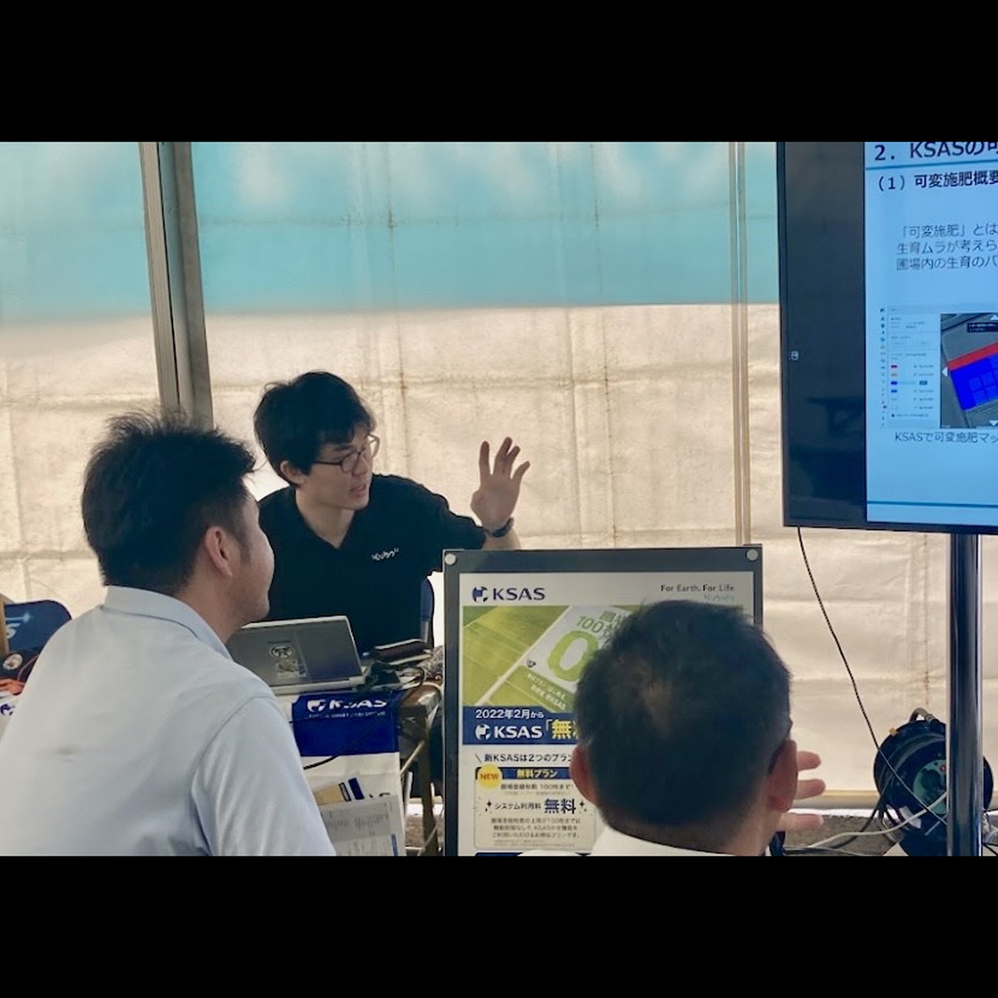 2024年11月11日放送回　農業機械メーカーのクボタが提供している営農支援システム「KSAS」後編 episode artwork