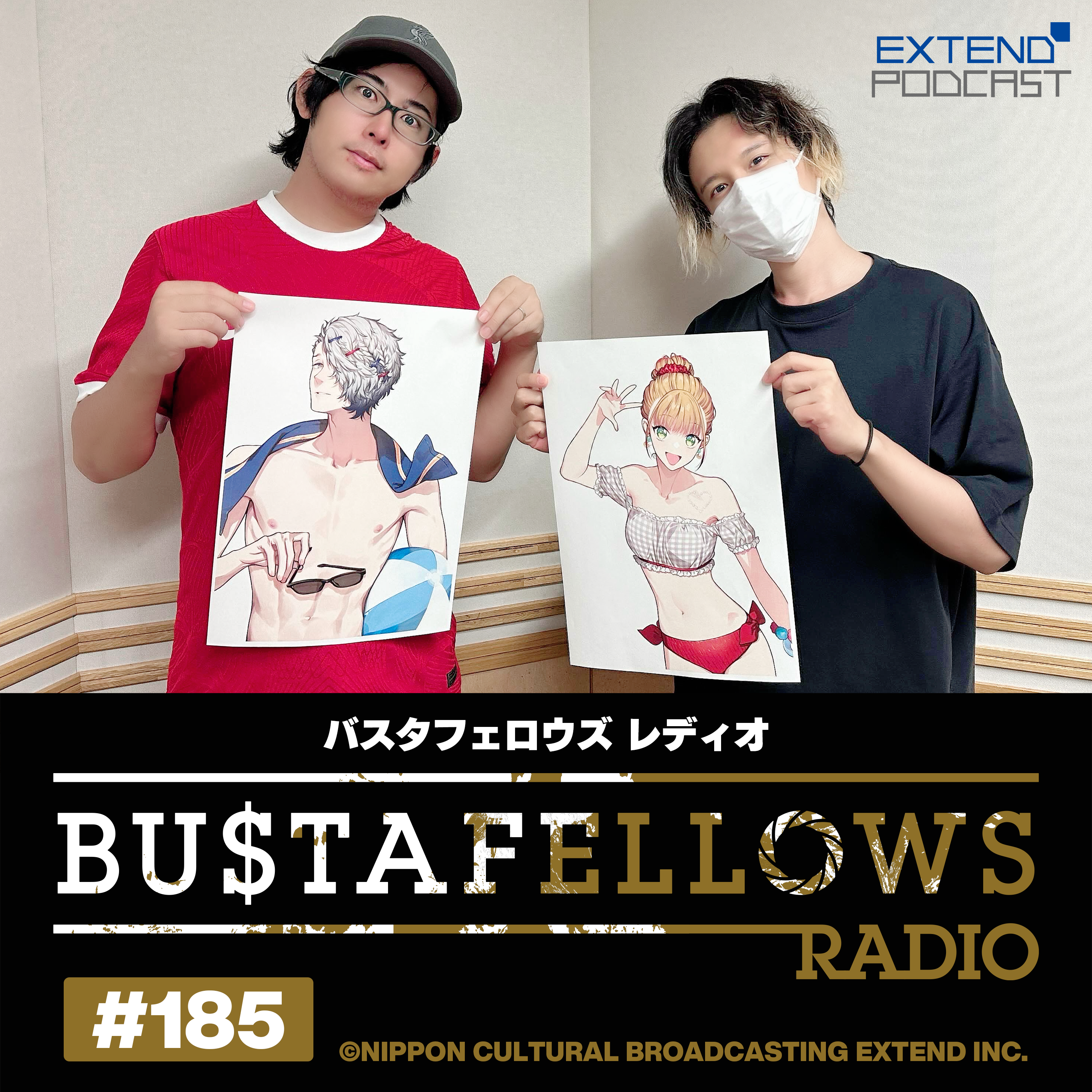 バスタフェレディオ #185 | #KENN さんが大人気アイドルのために洗濯機でブロッコリー解凍…？（2025年10月10日配信） episode artwork