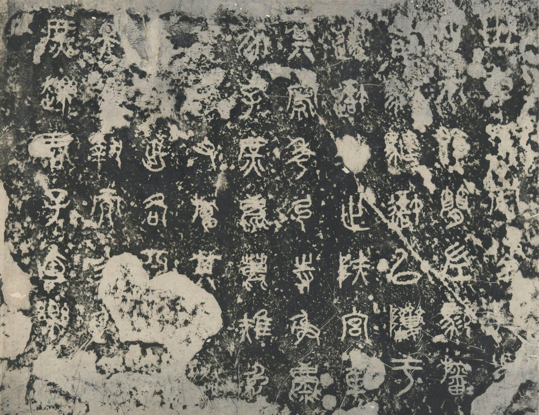 Ep. 17 | The Eastern Zhou Dynasty