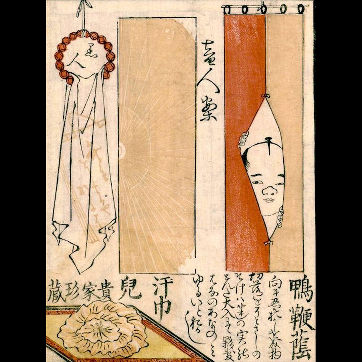 ネタバレが避けられないこんな世の中じゃ・・・ episode artwork