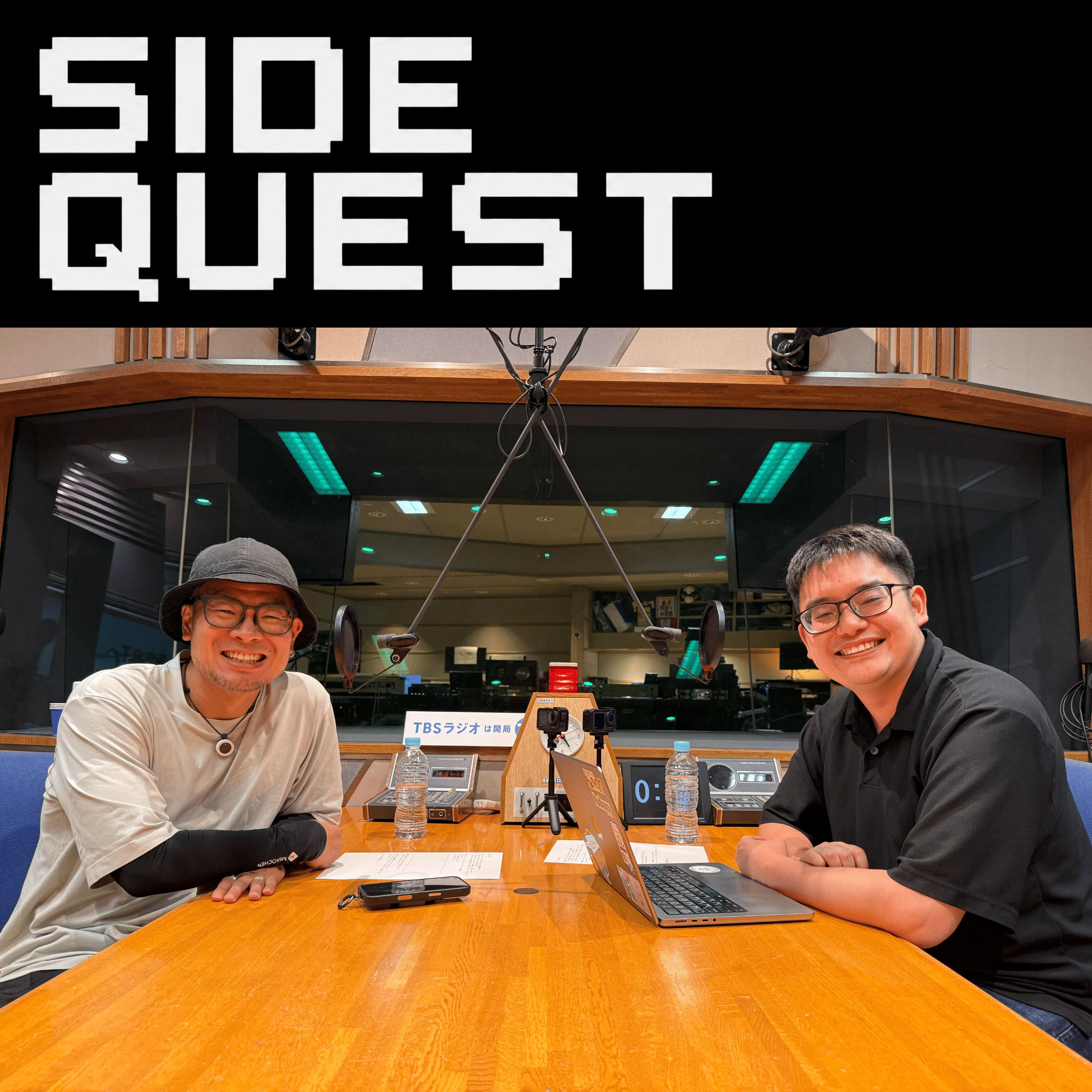 Artwork for SIDE QUEST