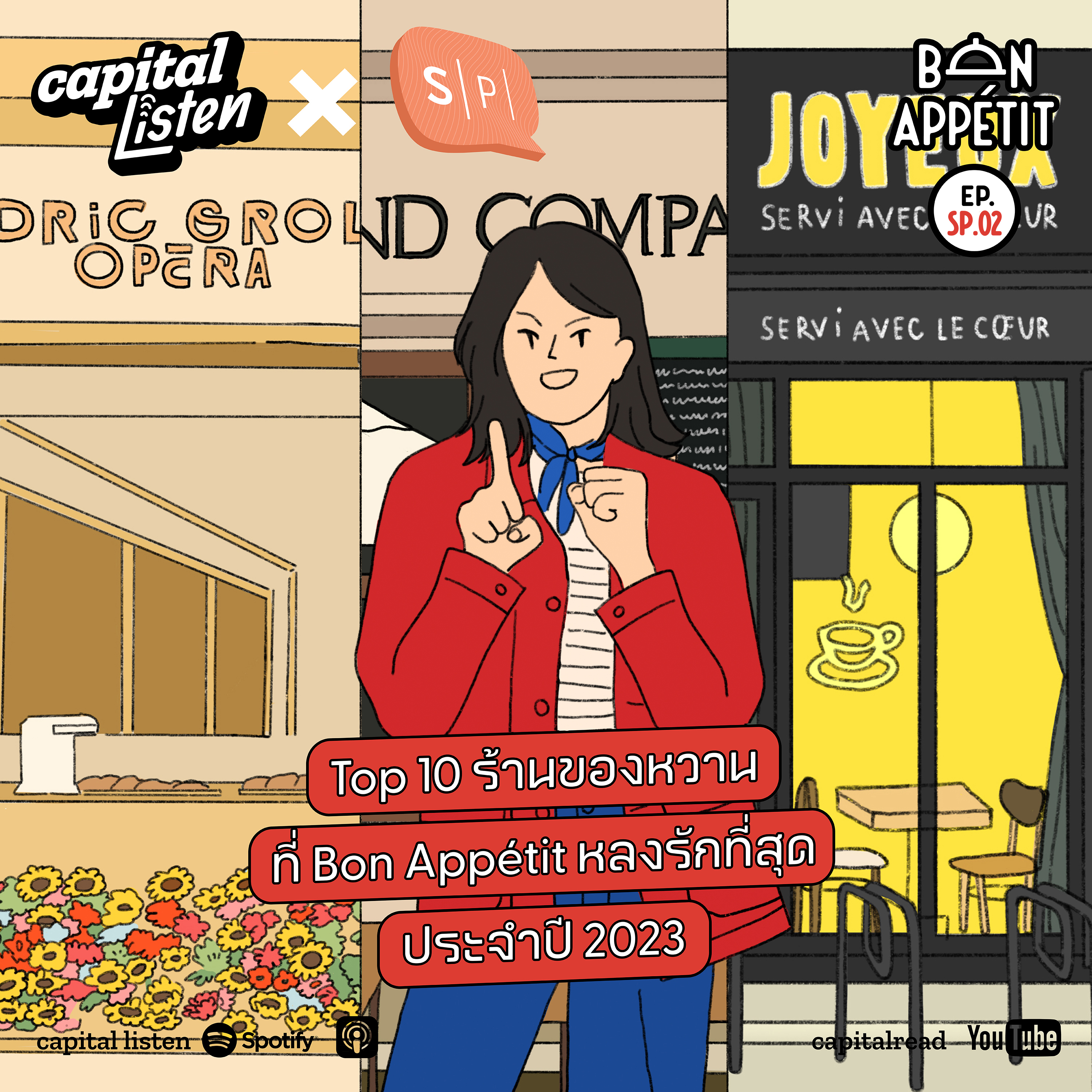 Top 10 ร้านของหวานที่ Bon Appétit หลงรักที่สุดประจำปี 2023  | Bon Appétit Special EP.02