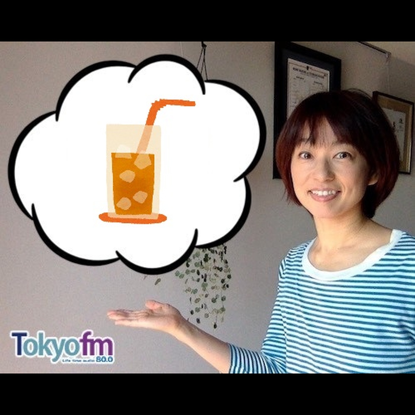 住吉美紀のたべもの歳時記 #76「アイスティーの話」 episode artwork