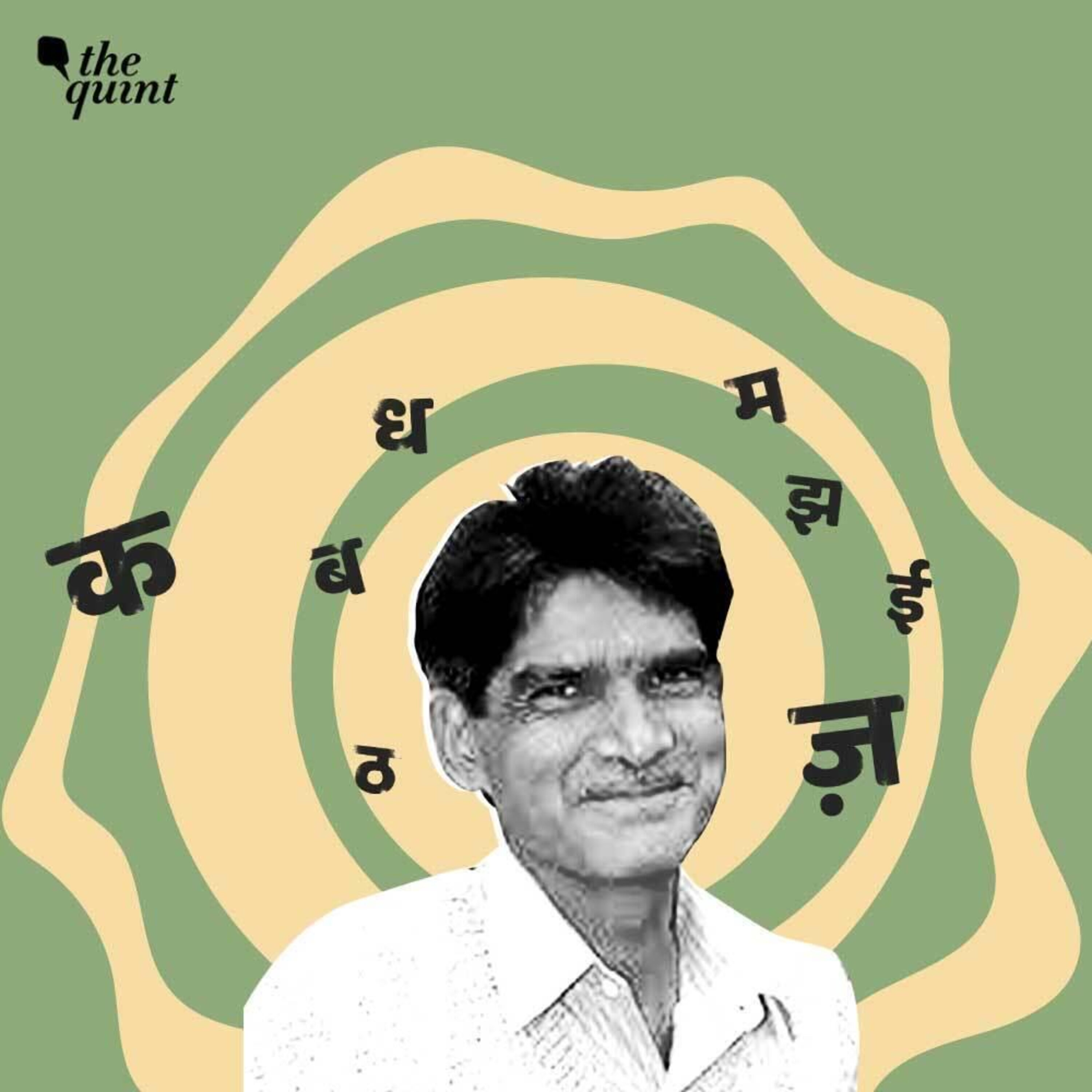 Hindi Diwas: Since When Did Languages Become Religious Markers? episode artwork