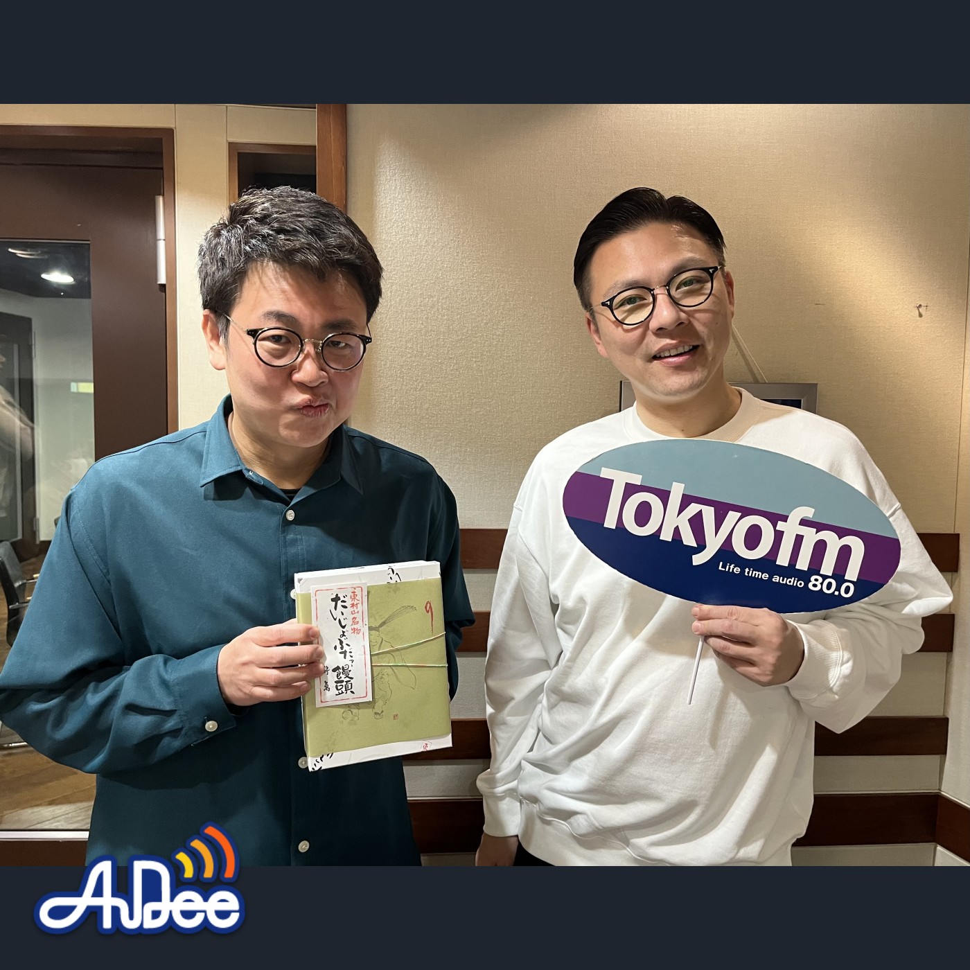 #3 ええねん、ええでしょう、だいじょぶだァ！！！