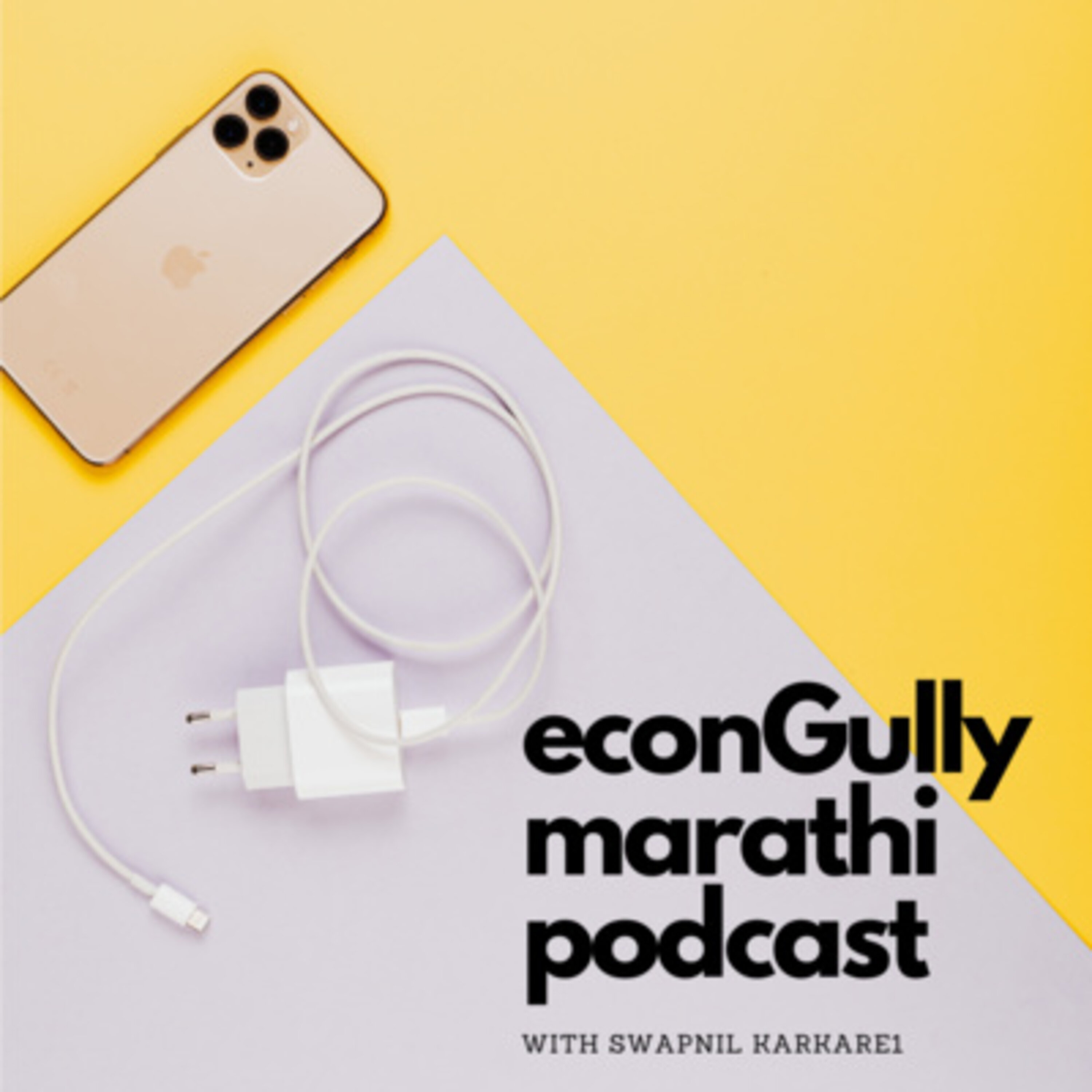 22. Economics of Mobile Charger - मोबाइल चार्जर चे अर्थशास्त्र episode artwork