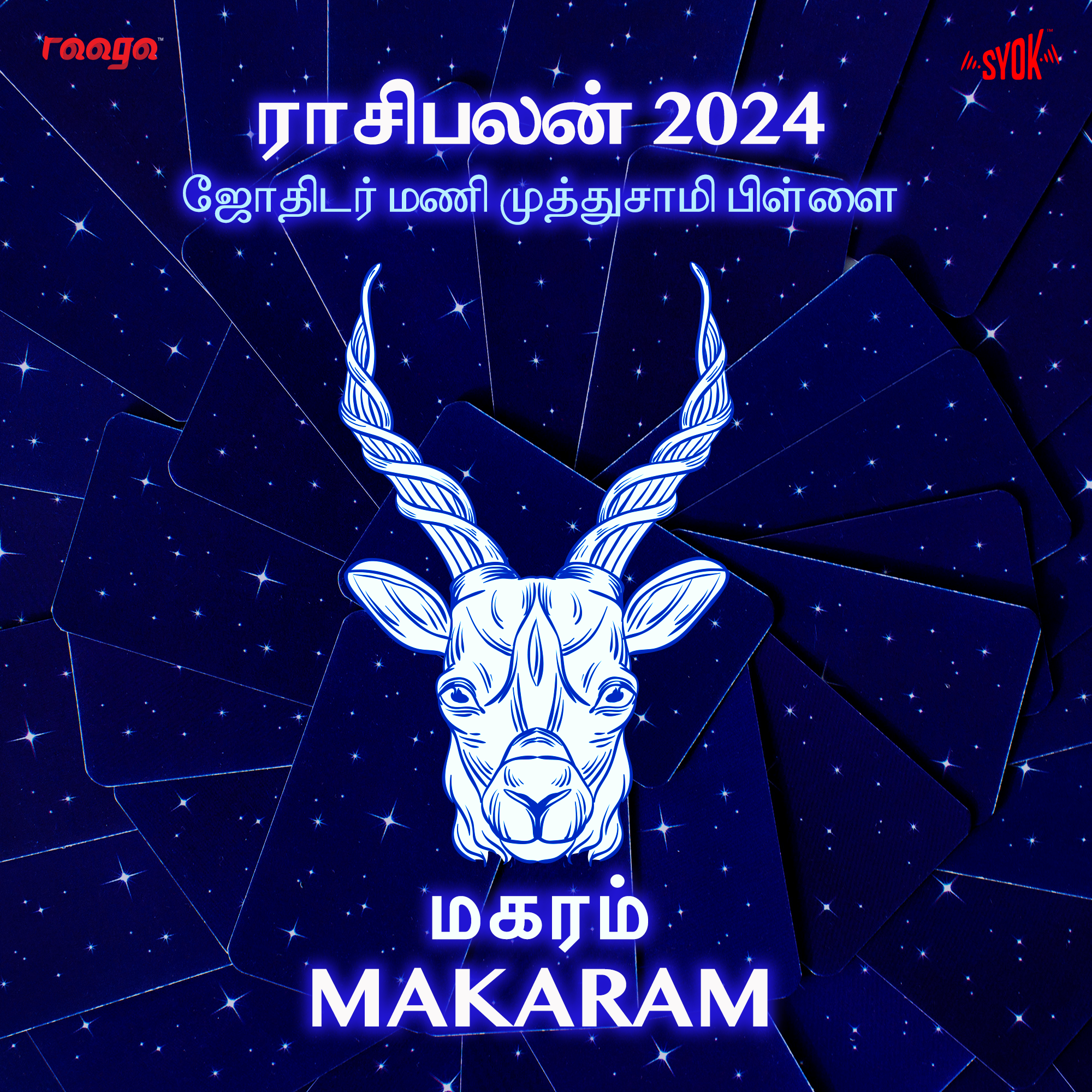 Makaram | Rasi Palan 2024 S2EP11