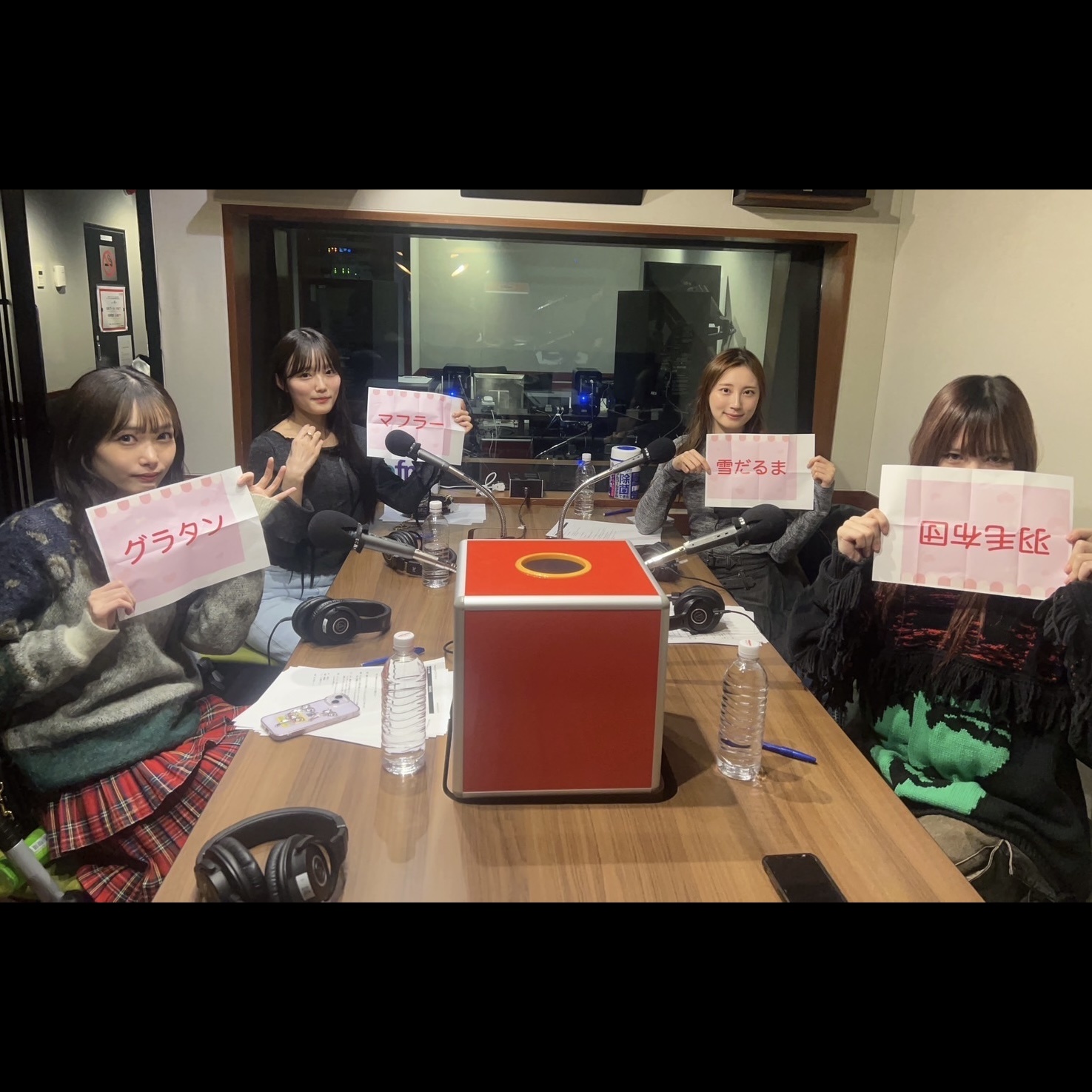 PassCodeのこわくないよ！ #14「おおみそか！年明け目前！こわくないワードでフリートーク🎙️」