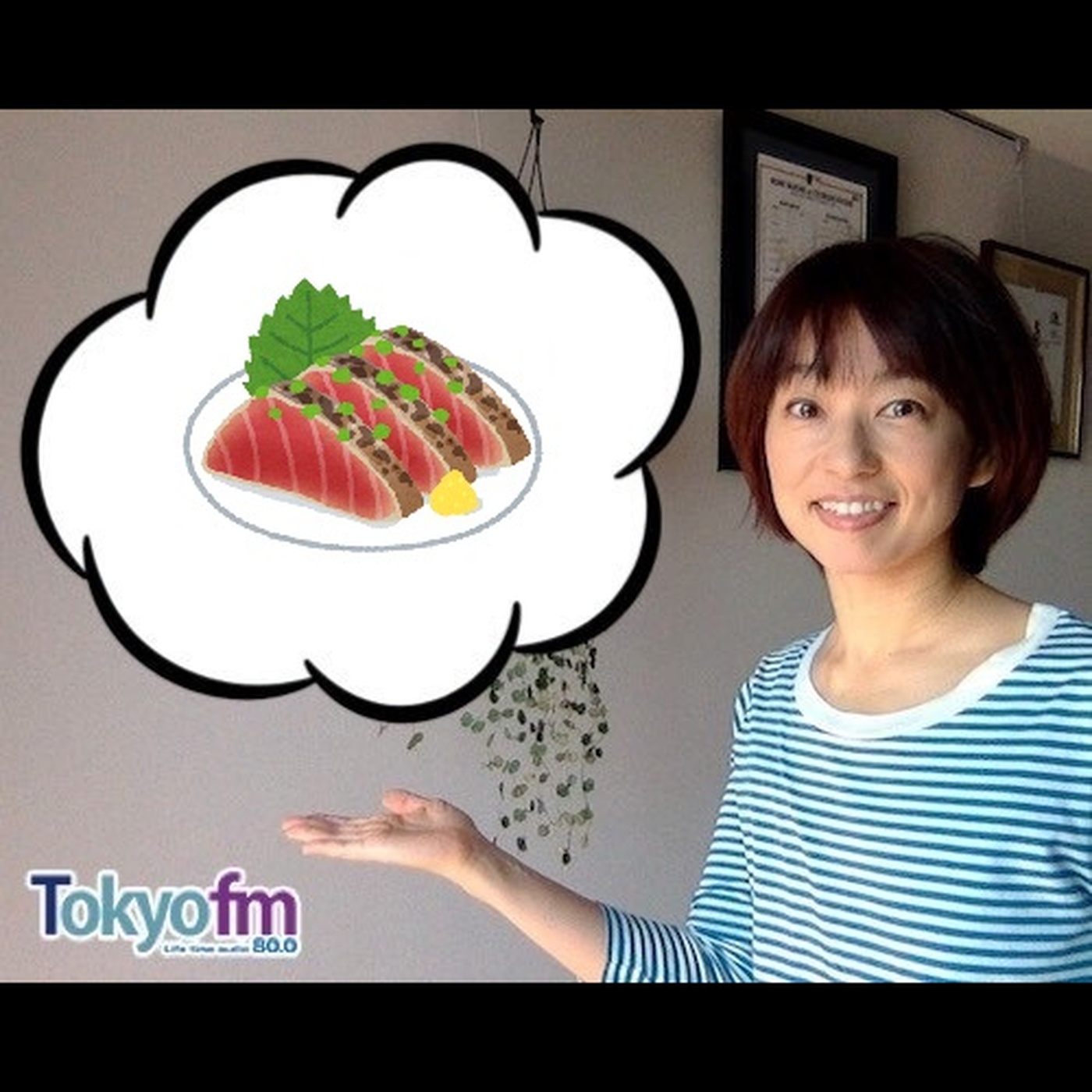 住吉美紀のたべもの歳時記 #74 episode artwork