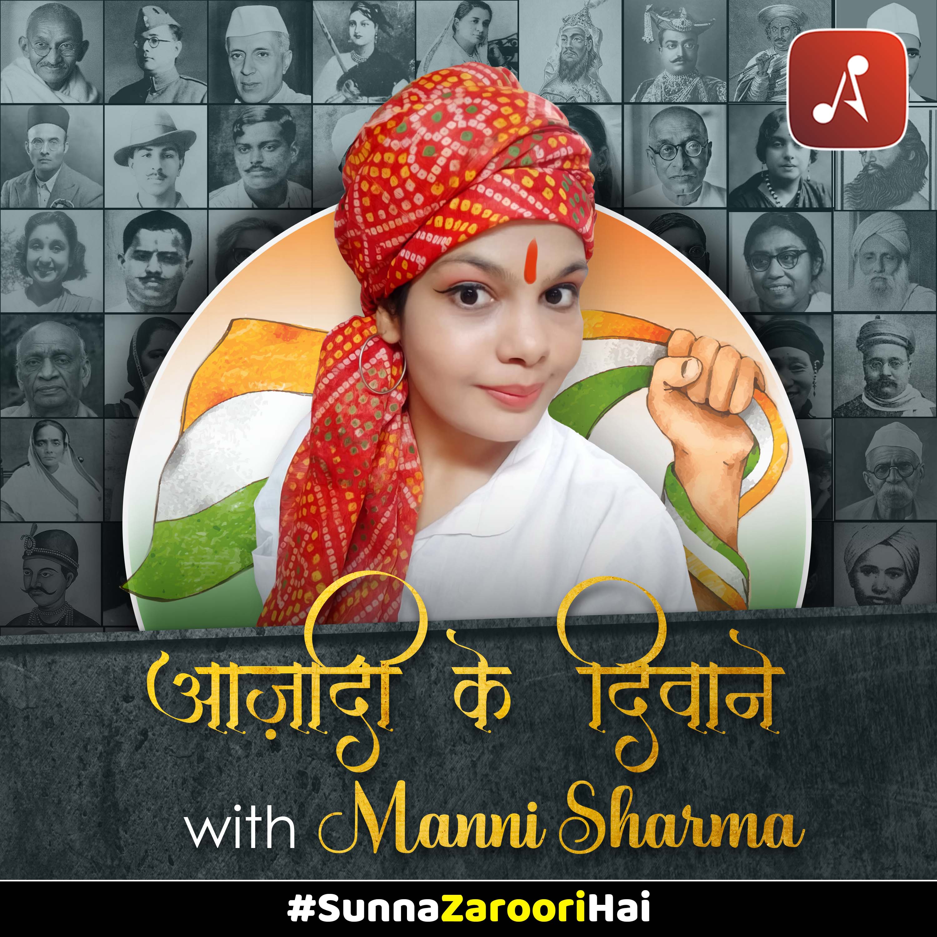 Azadi ke Deewane: Unveiling India\'s Heroes by Manni Sharma