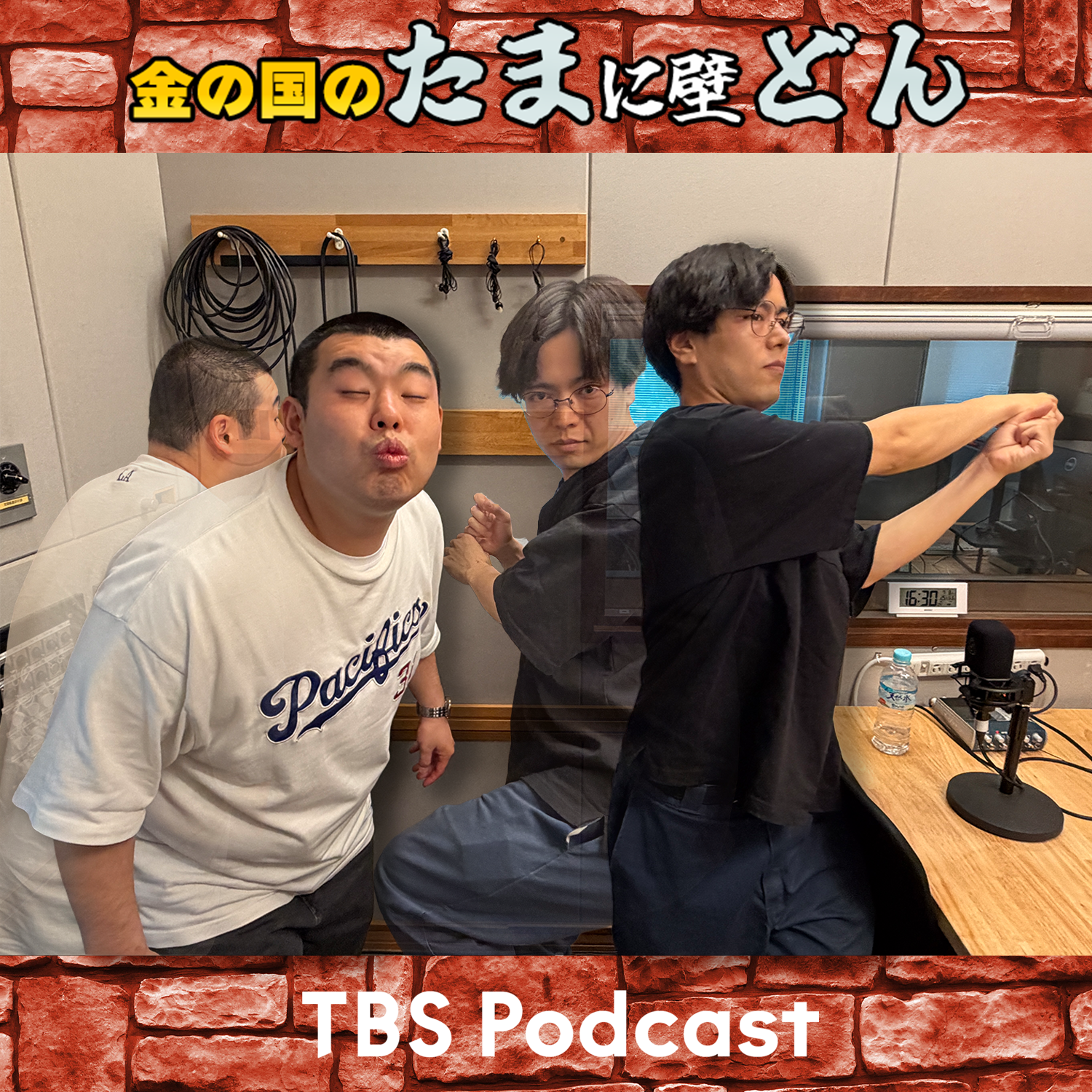 キモすぎやしねぇか episode artwork